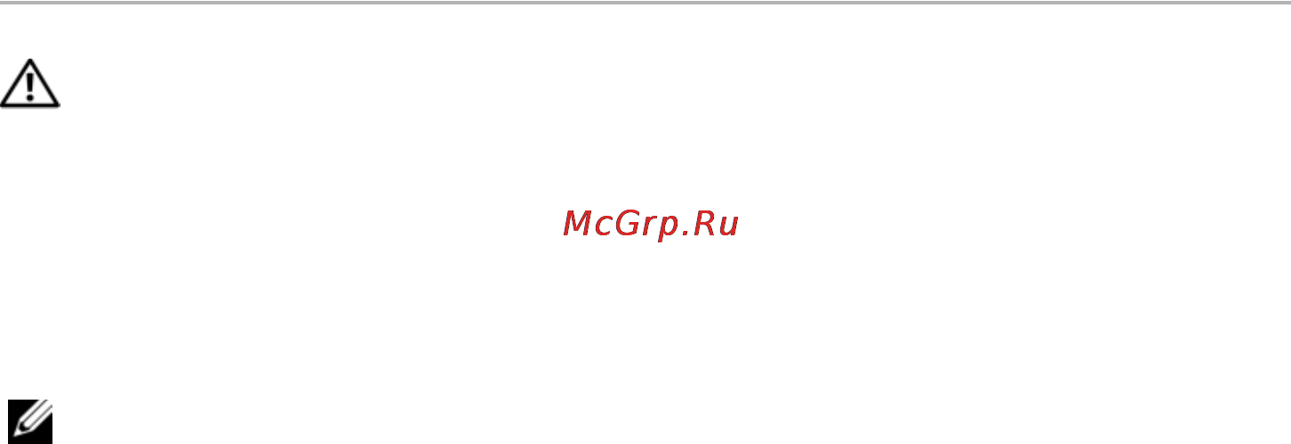 Dell Inspiron 17R 5737 /5737-7969/ [42/71] Последовательность действий