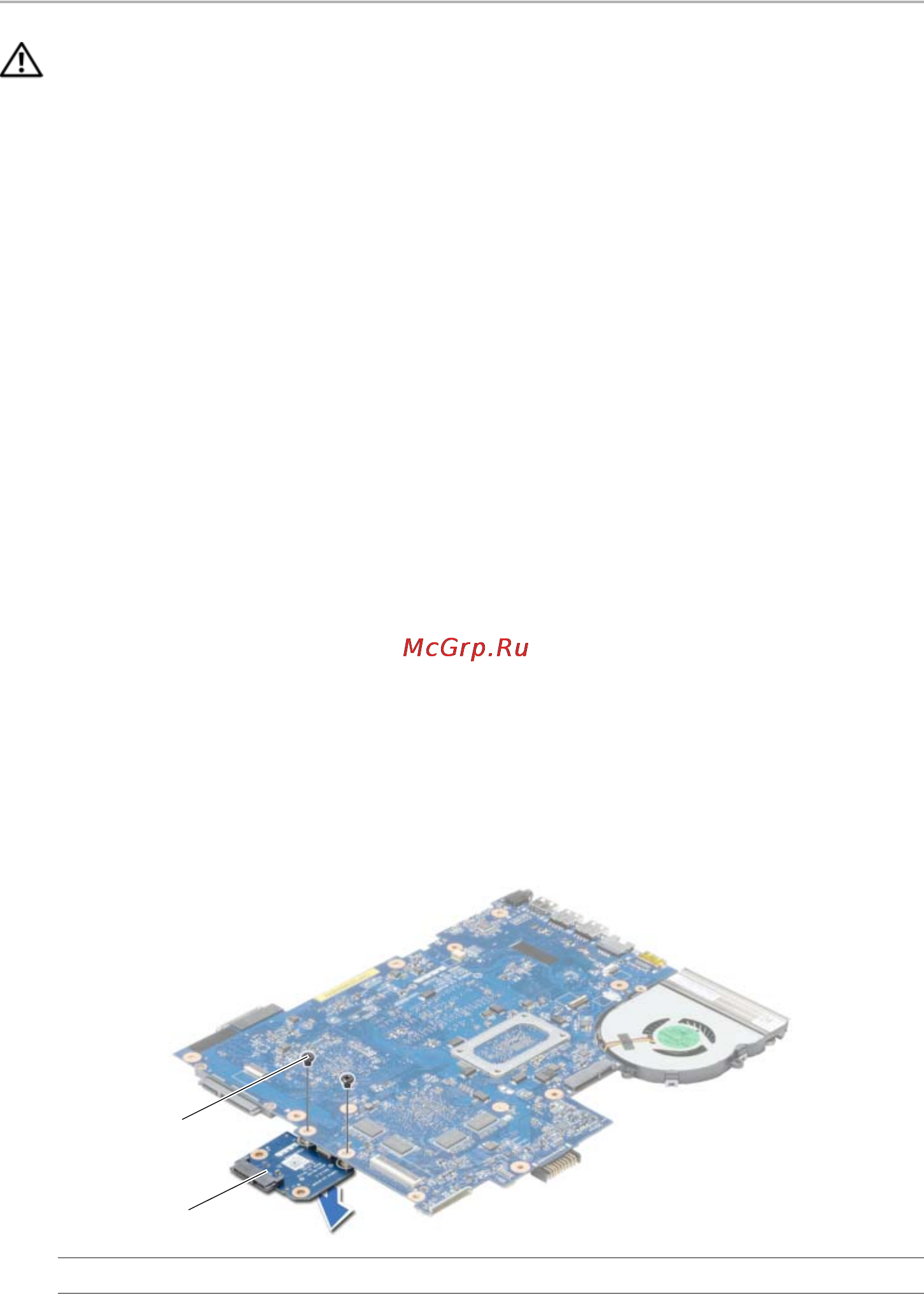 Dell Inspiron 17R 5737 /5737-7969/ [48/71] Предварительные действия
