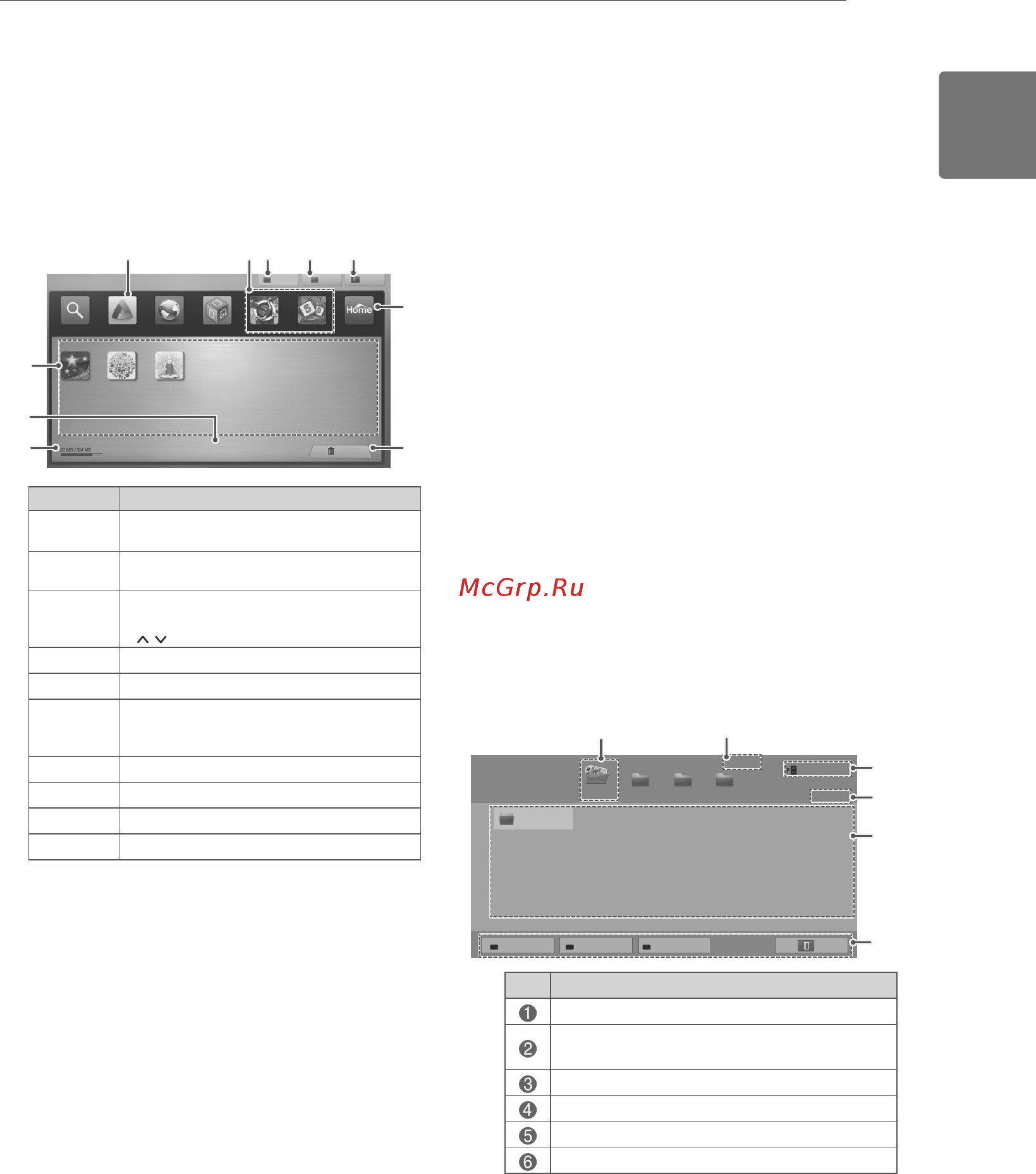 LG 47LW575S [39/88] Smart share function