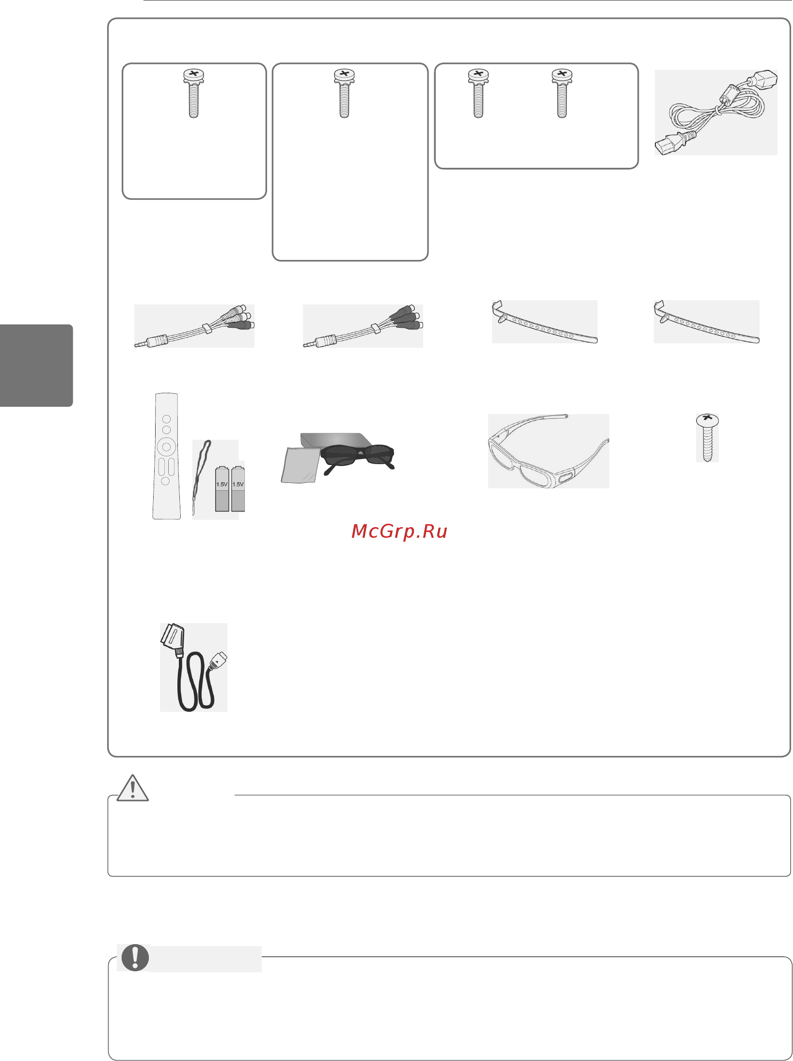 LG 55LW575S [48/88] Бөлшектерментүймелер