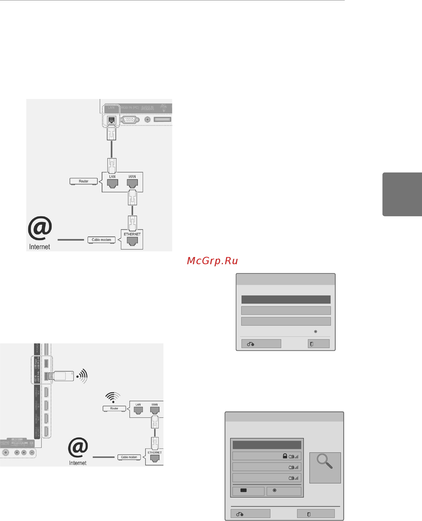 LG 55LW575S [59/88] Ойын сауық