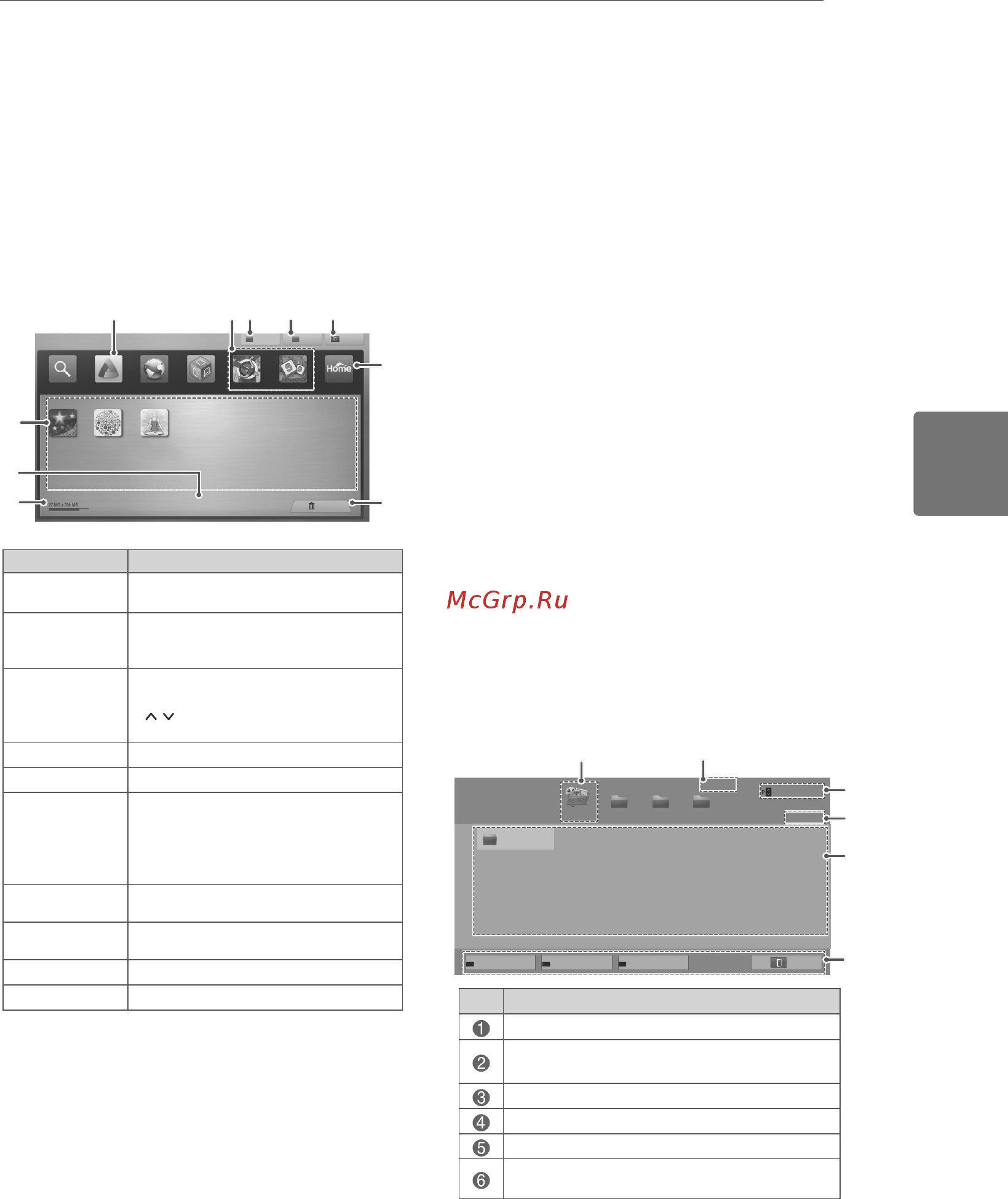 LG 55LW575S [61/88] Smartshareфункциясы