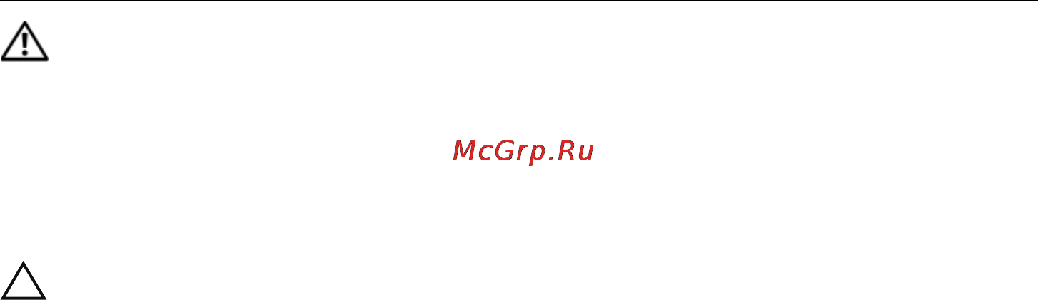 Dell Inspiron 15 /3521-6047/ [25/94] Последовательность действий