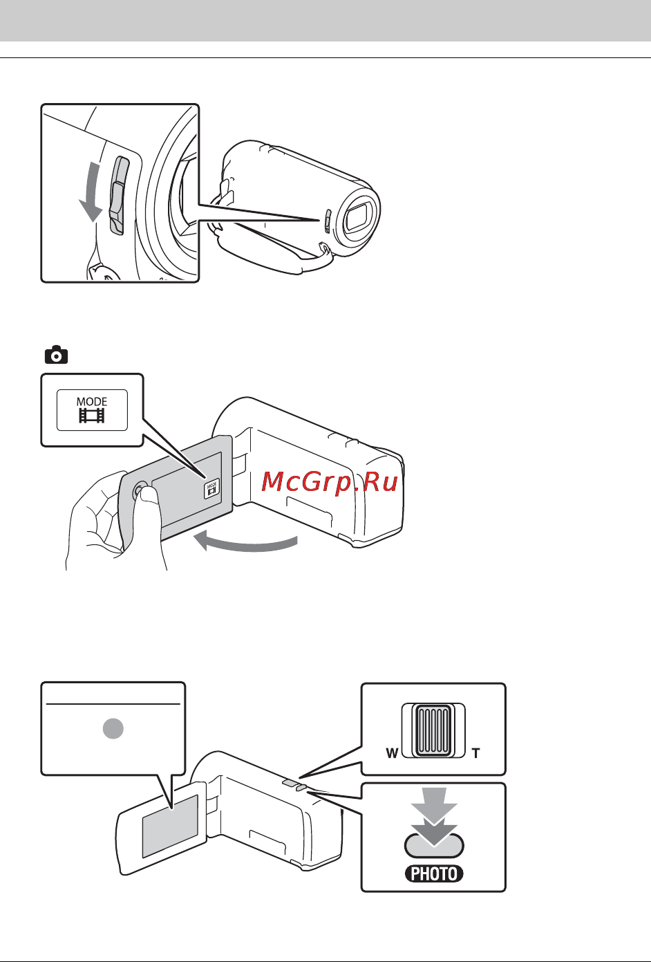 Sony HDRCX240 [38/56] Як фотографувати