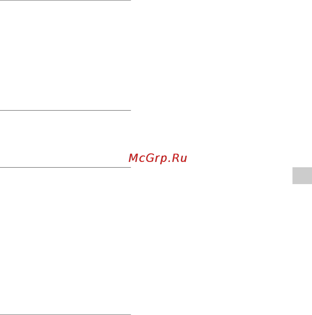 Sony HDRCX240 [49/56] Адаптер змінного струму ac uud11