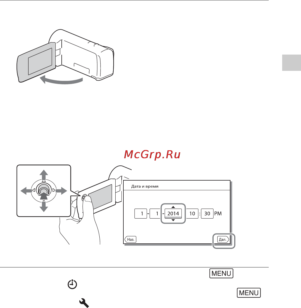 Sony HDRCX240 [9/56] Включение питания