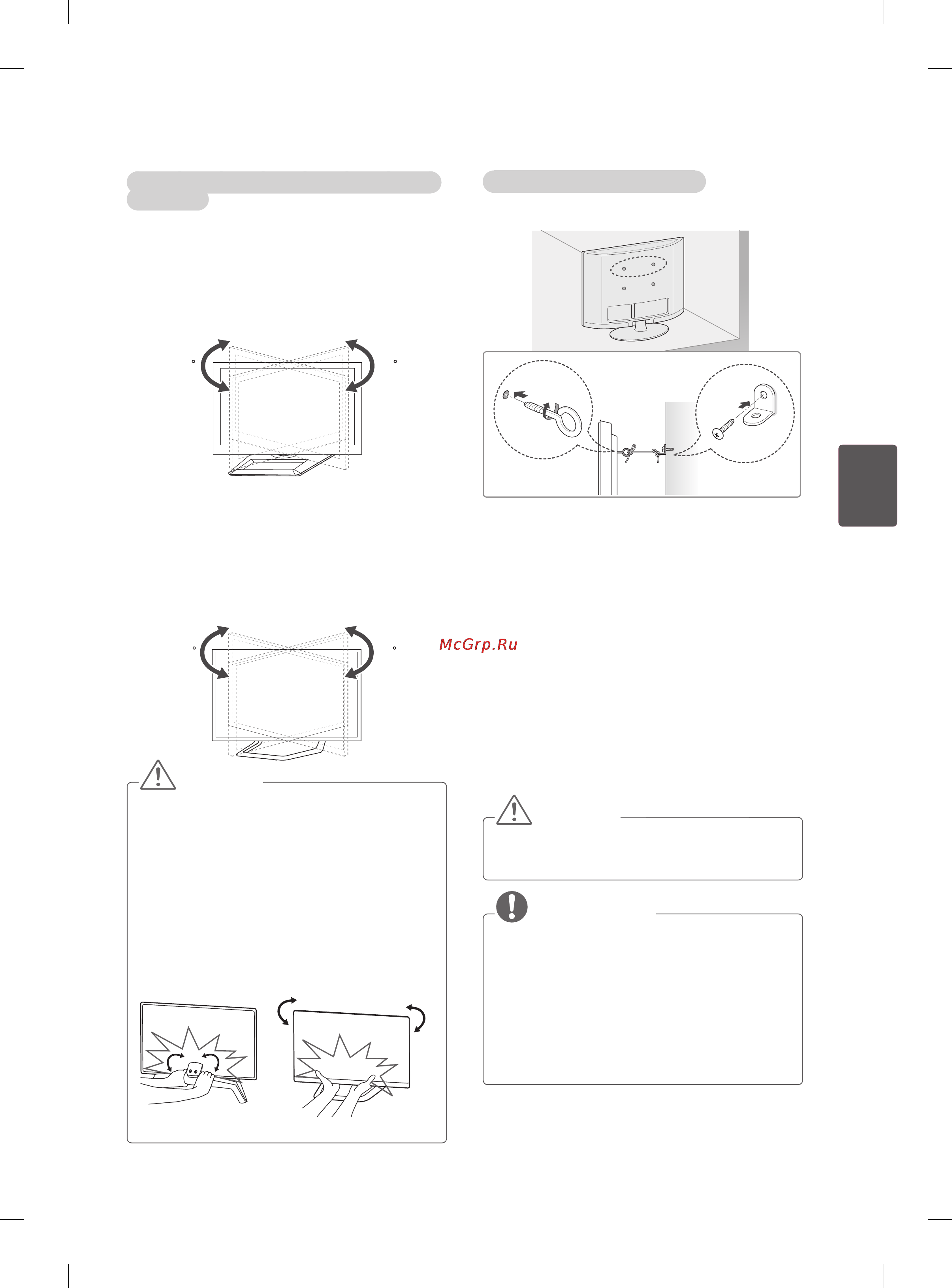 LG 47LM660S [111/148] Примітка