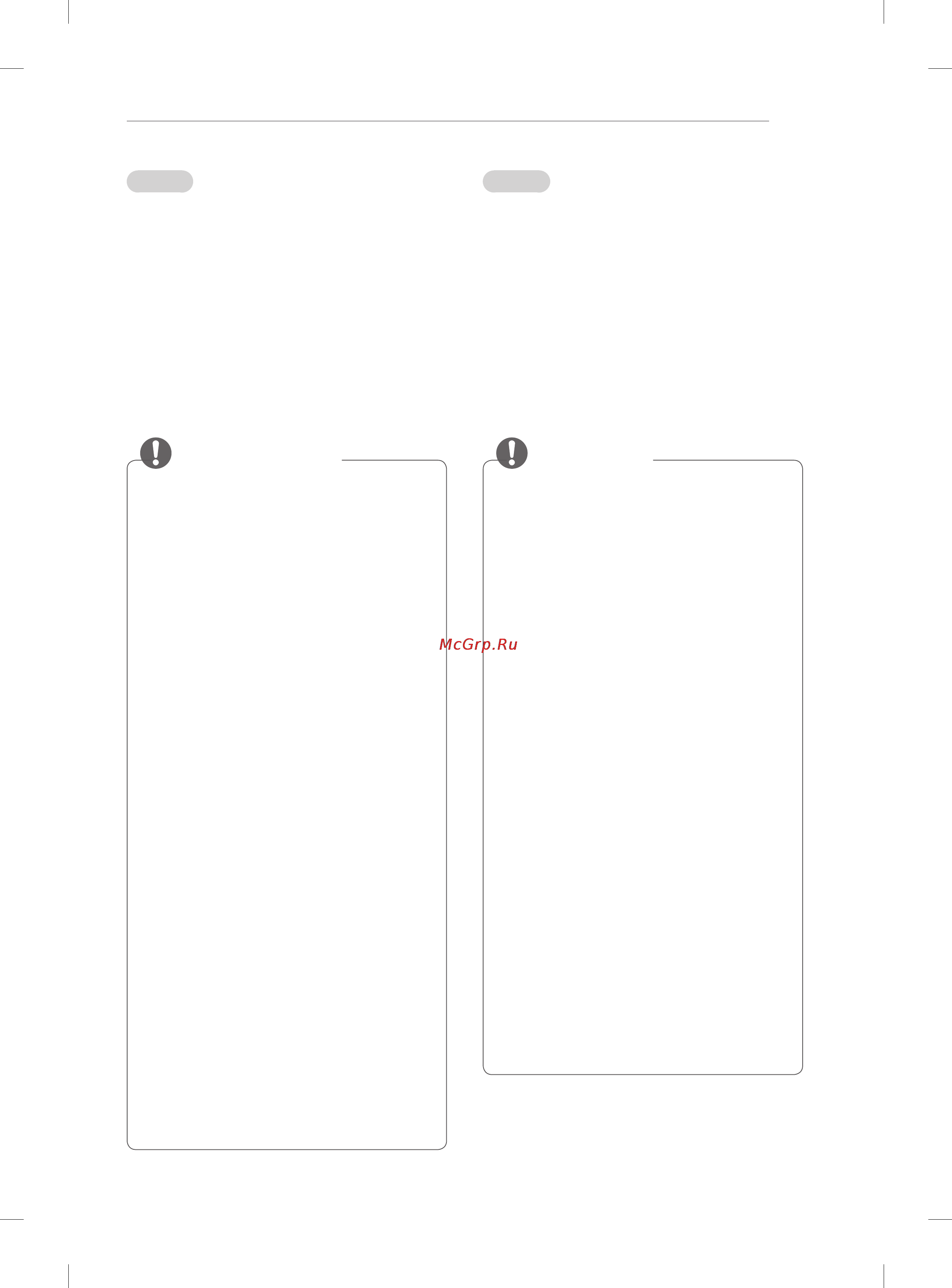 LG 55LM670S [135/148] Ескертпе
