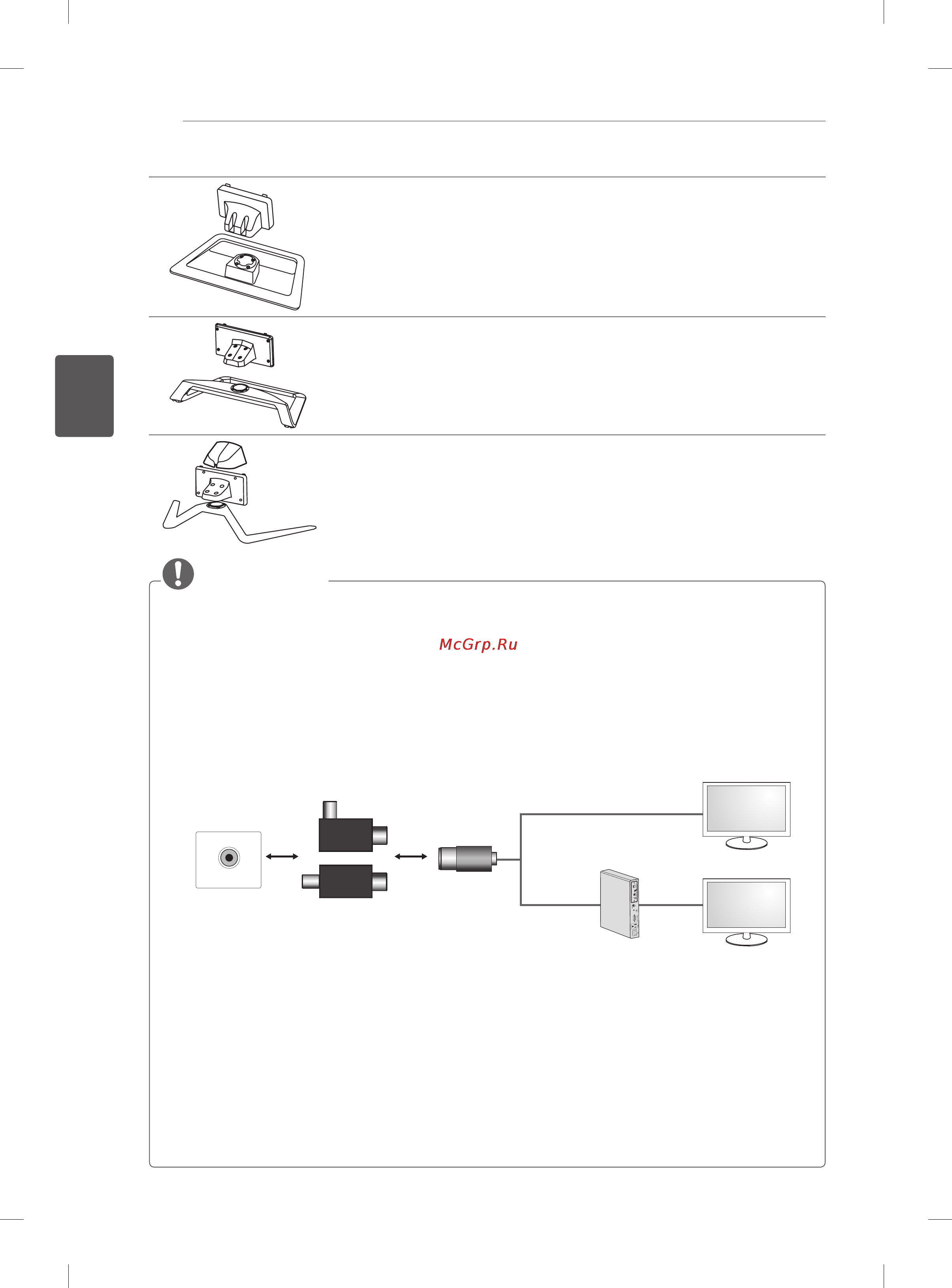 LG 47LM660S [78/148] Ескертпе