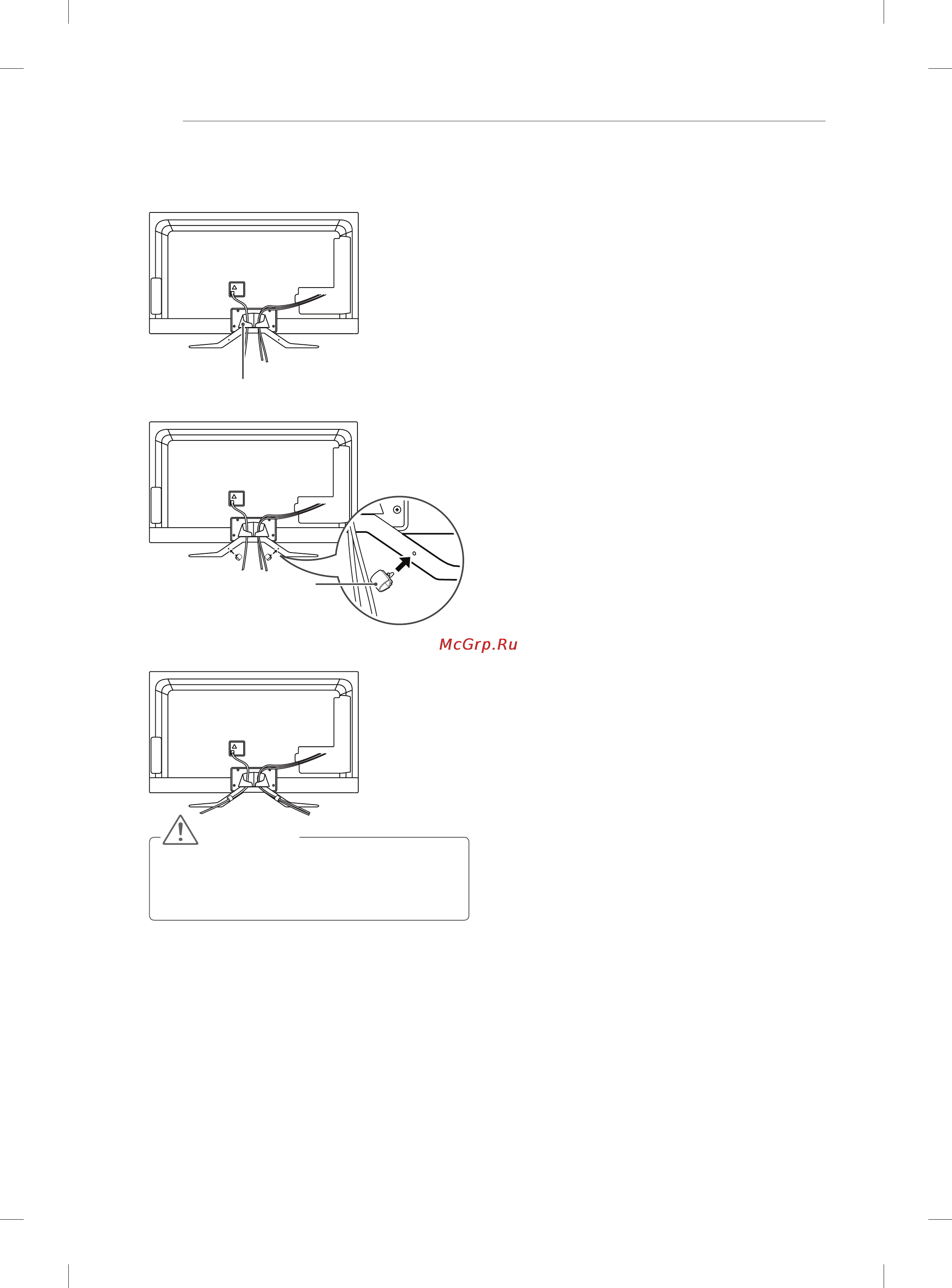 LG 55LM670S [8/148] Caution