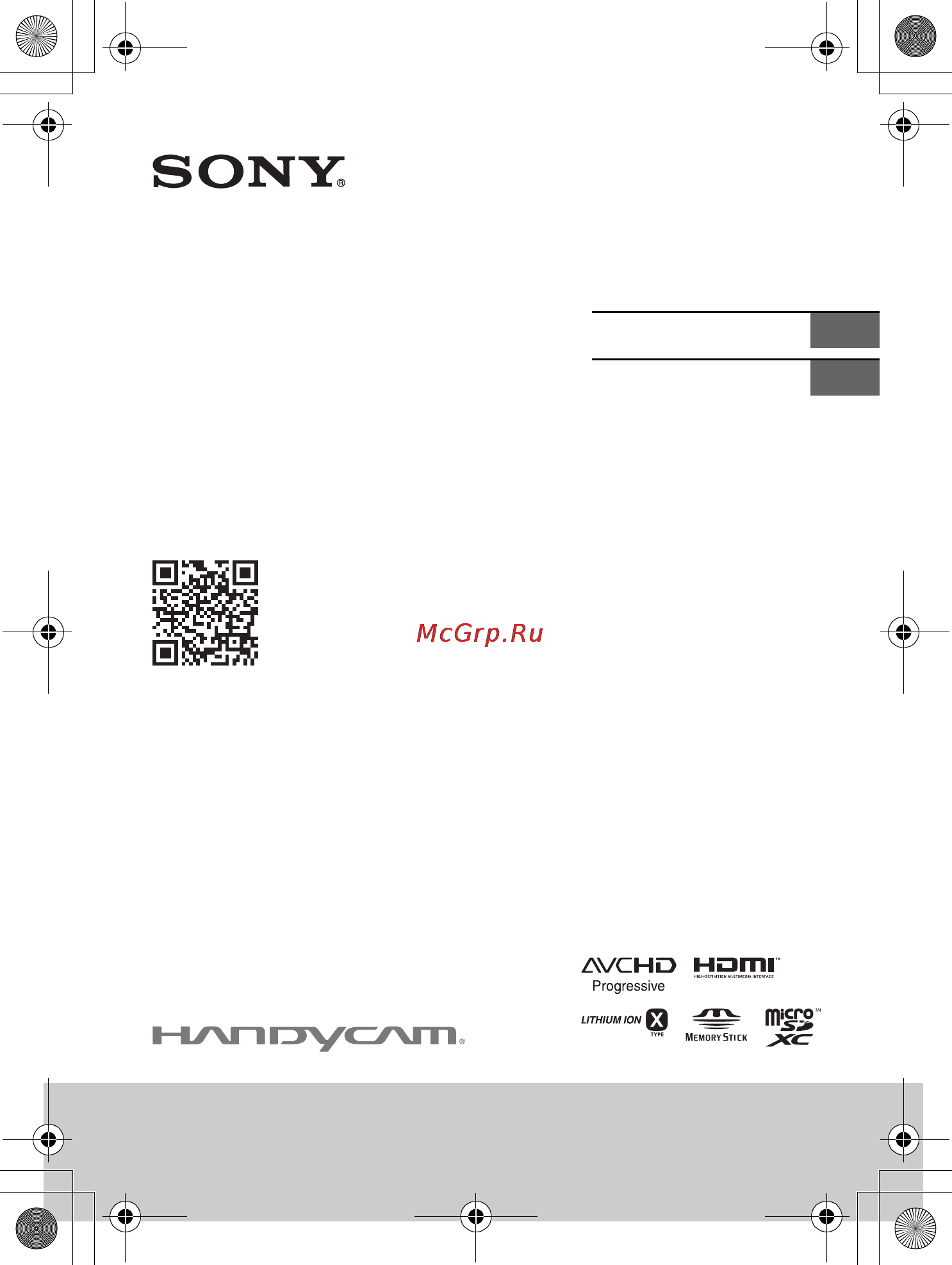 Sony HDRPJ240 Black Инструкция по эксплуатации онлайн