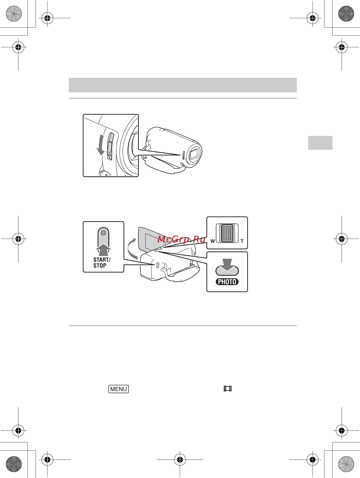 Sony HDRPJ240 Black [11/56] Запись