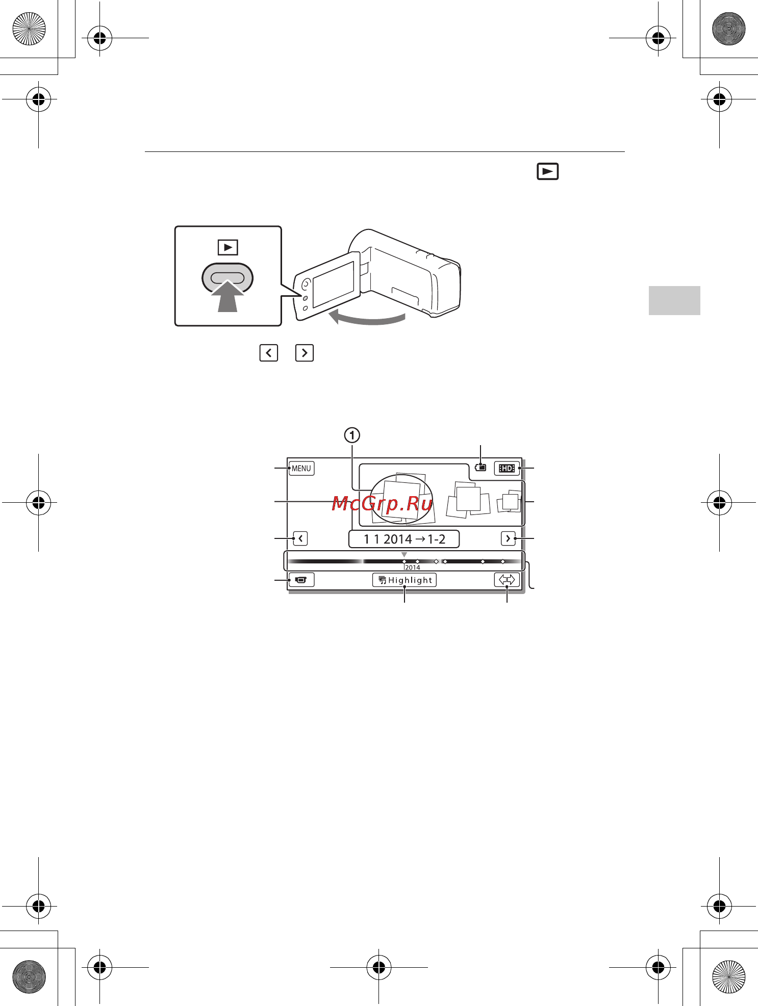 Sony HDRPJ240 Black [39/56] Відтворення