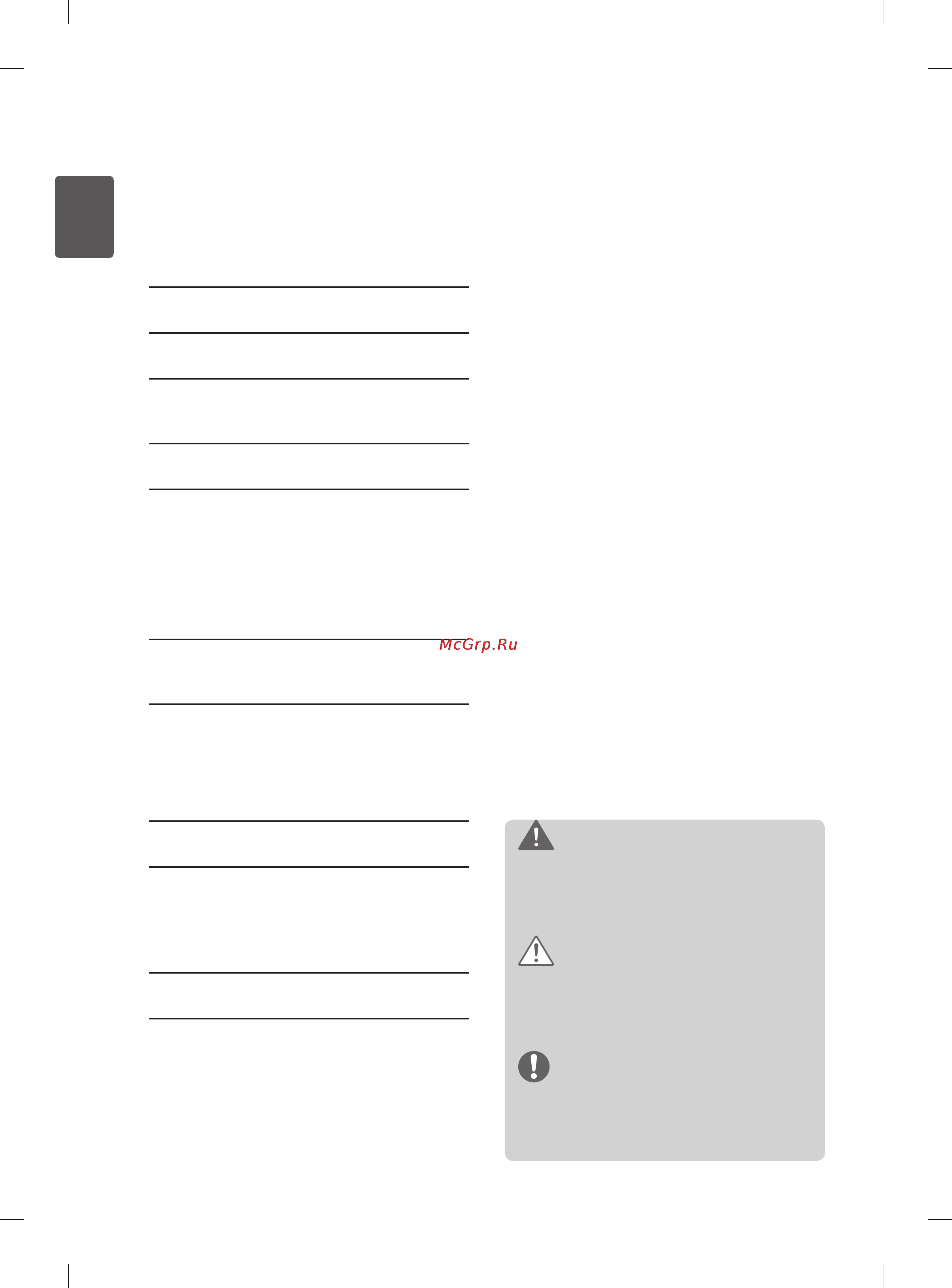 LG 55LM761S [12/150] Table of contents