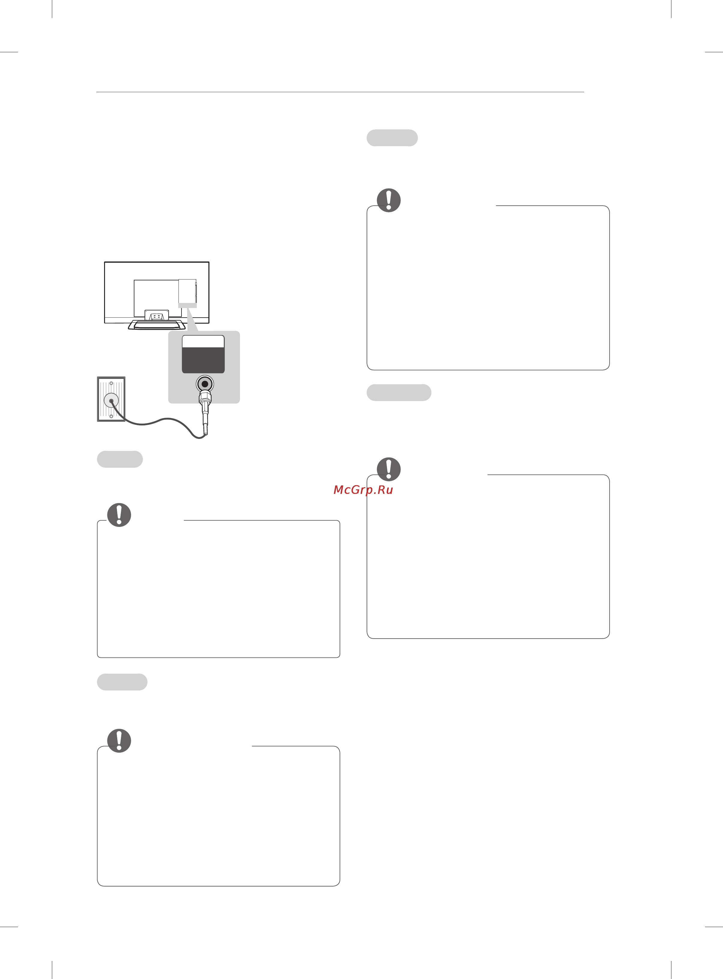 LG 55LM761S [123/150] Making connections