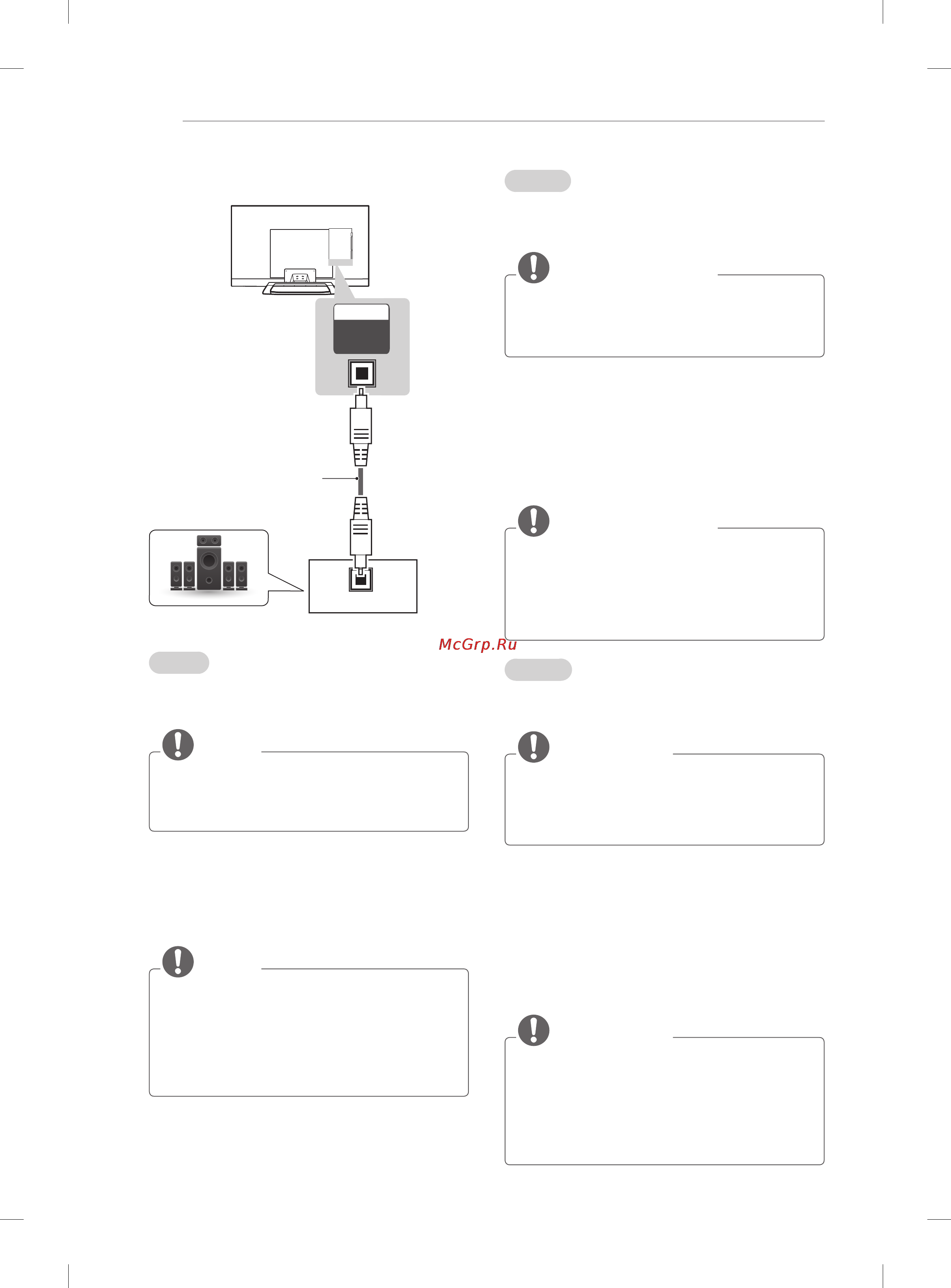 LG 55LM761S [130/150] Audio connection
