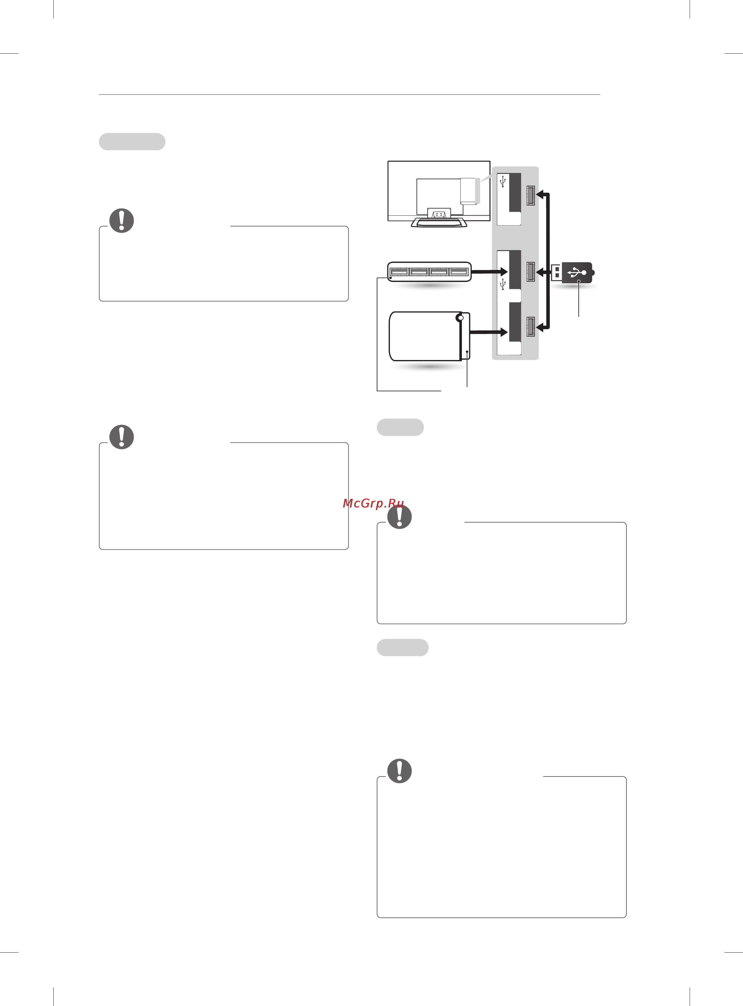 LG 55LM761S [131/150] Usb connection