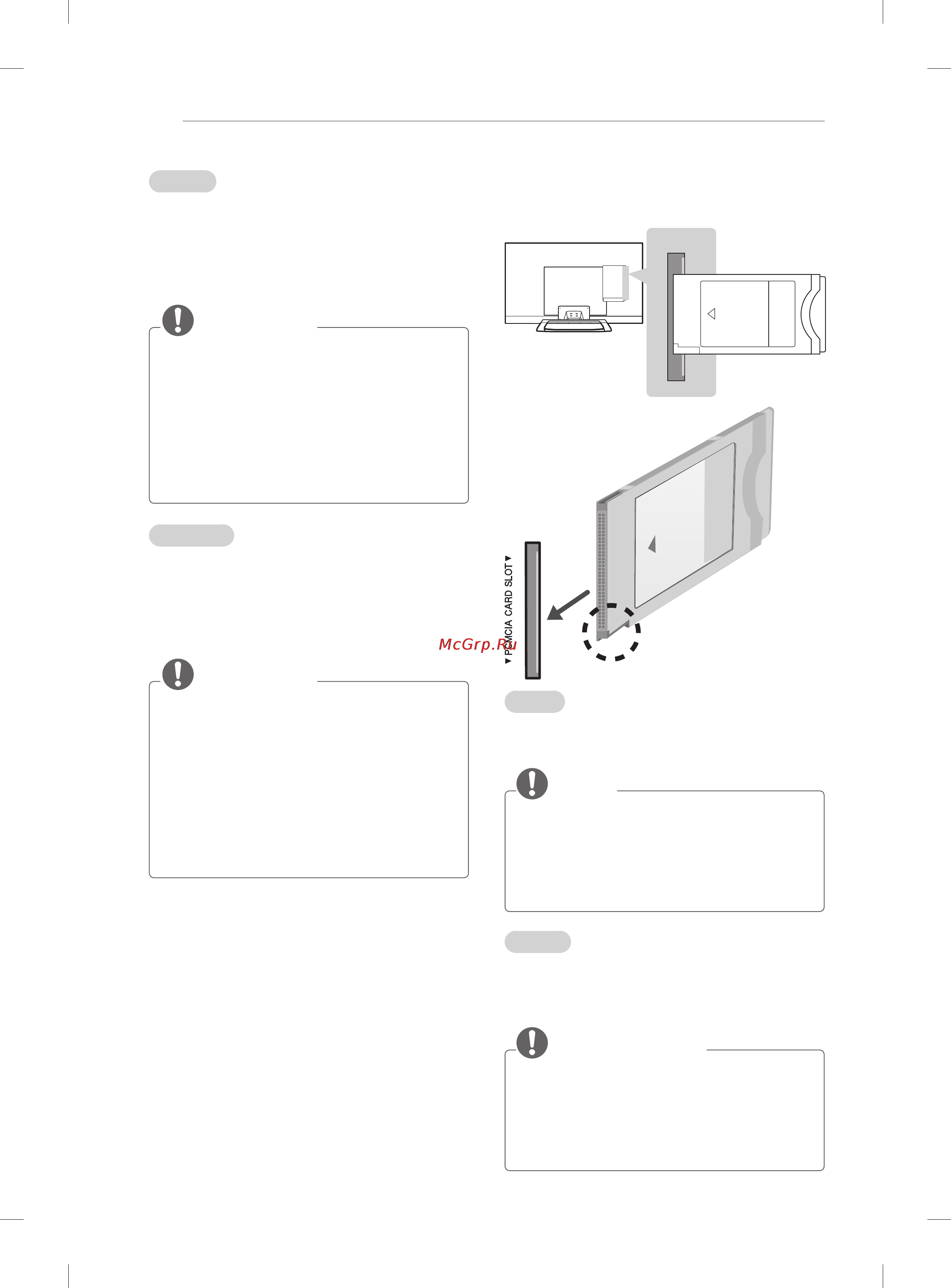 LG 55LM761S [132/150] Ci module connection