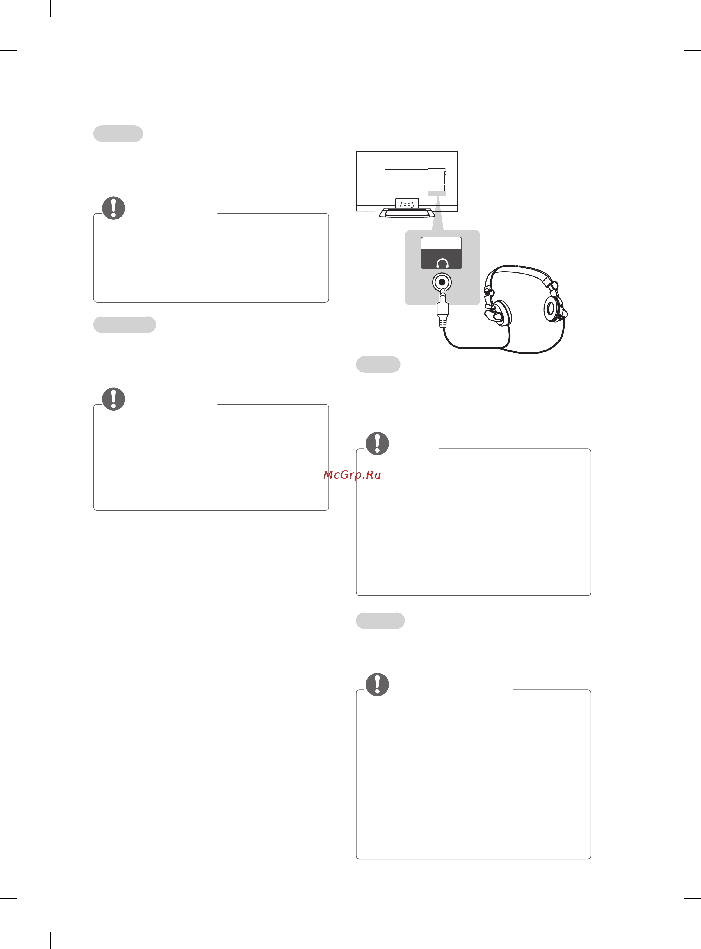 LG 55LM761S [133/150] Headphone connection