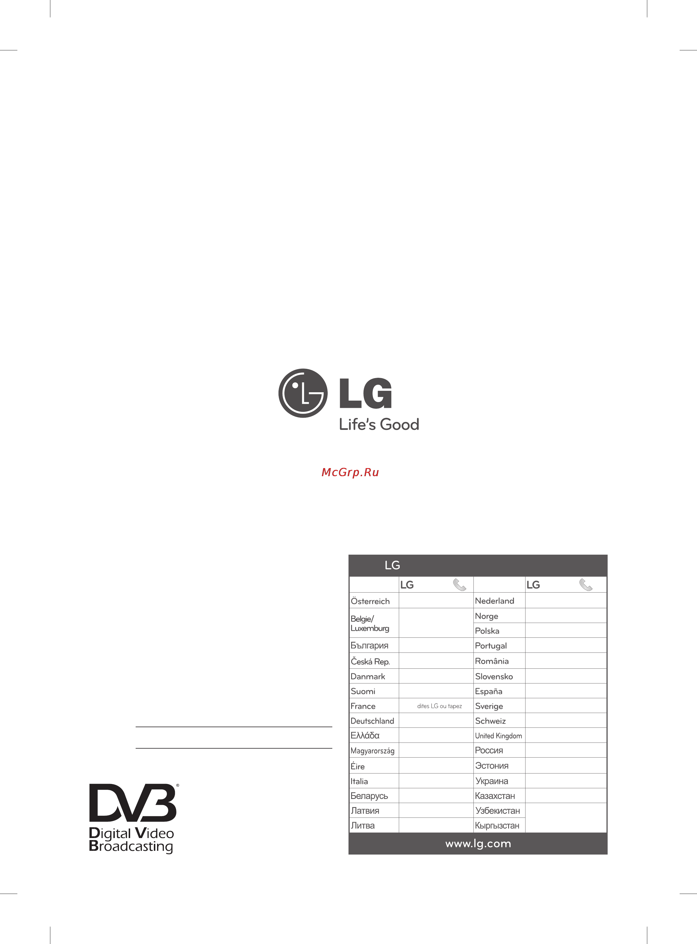 LG 55LM761S [150/150] Customer information centre