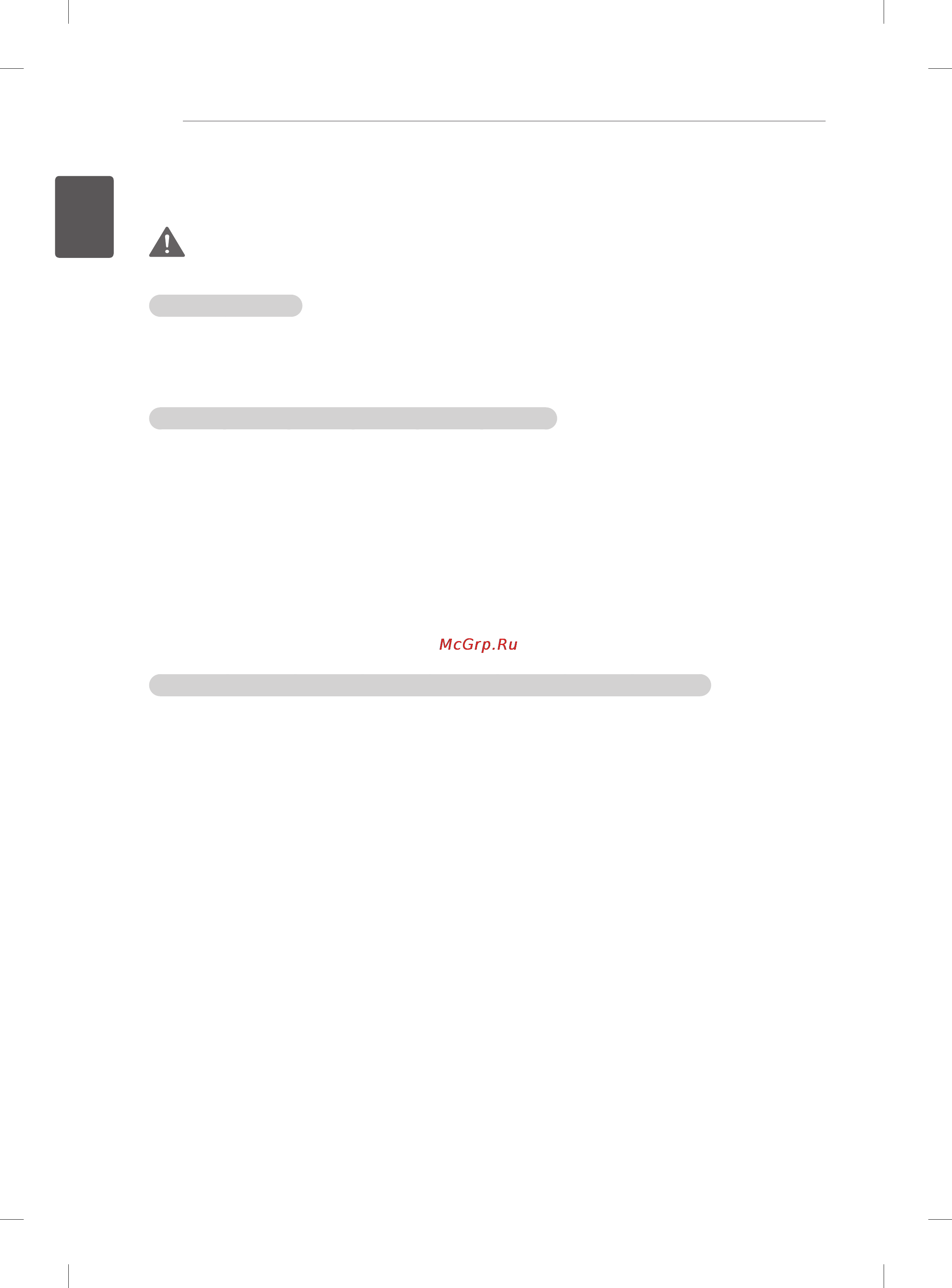 LG 55LM761S [20/150] Warning