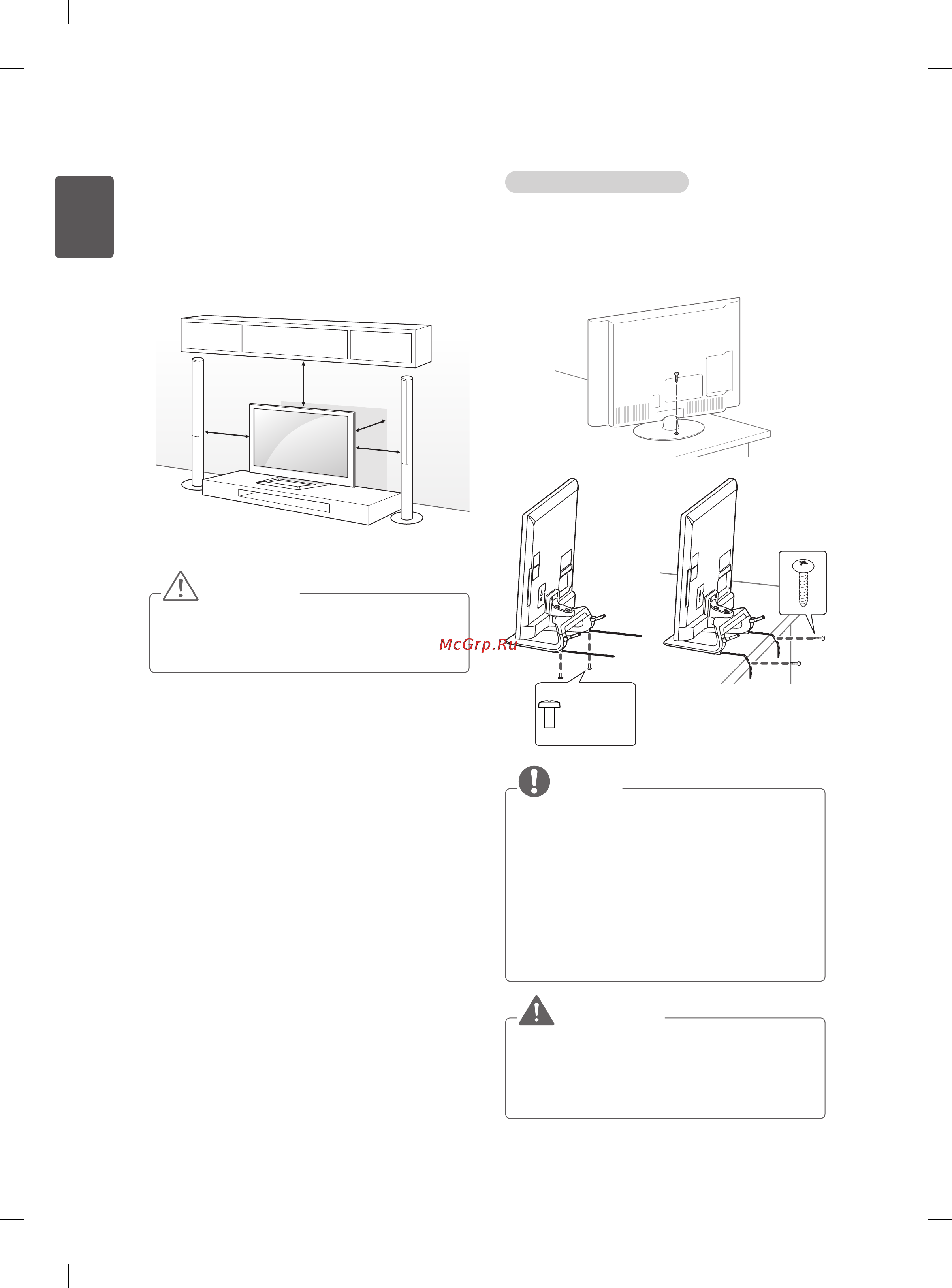 LG 55LM761S [28/150] Mounting on a table