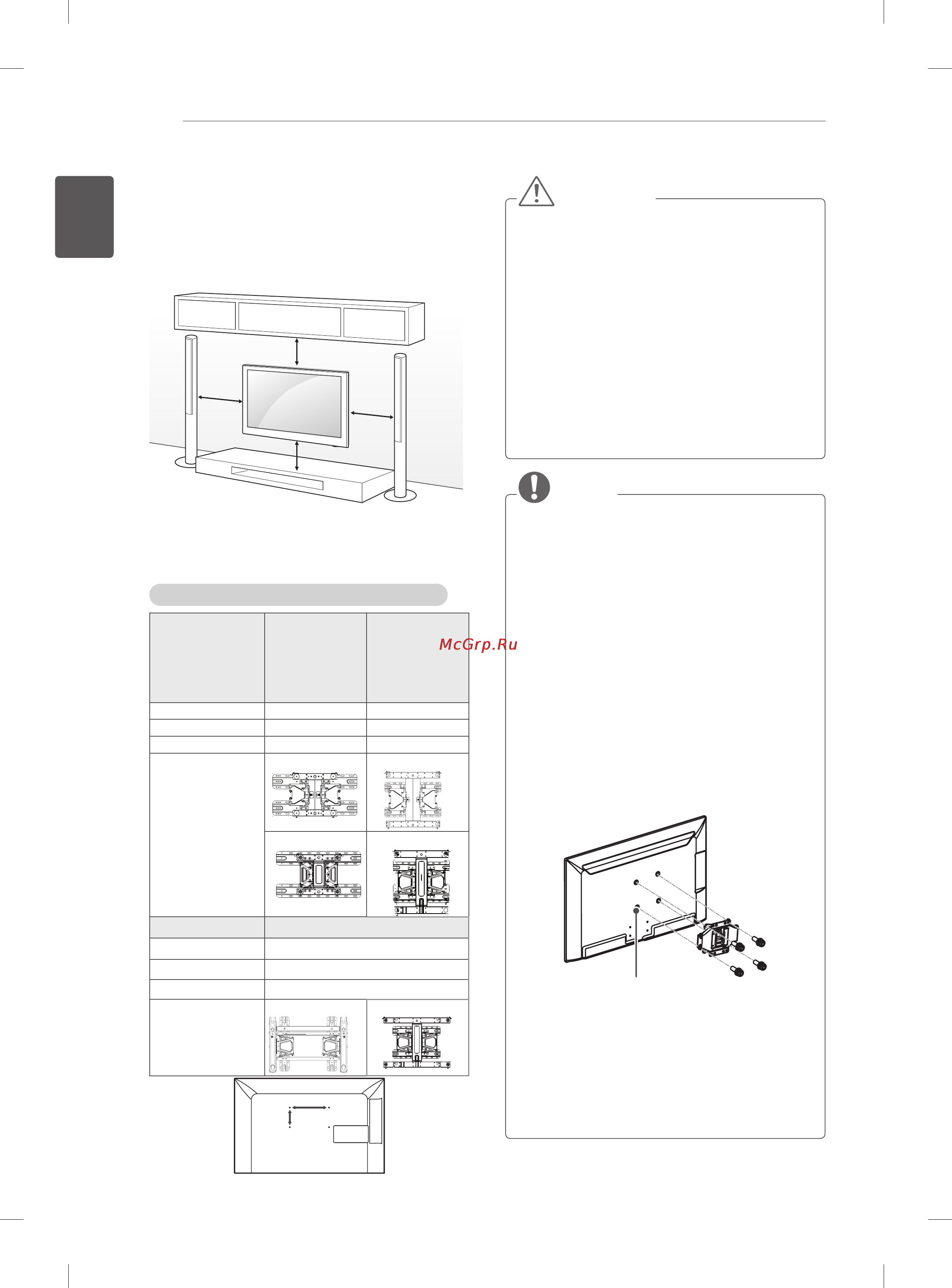 LG 55LM761S [30/150] Mounting on a wall