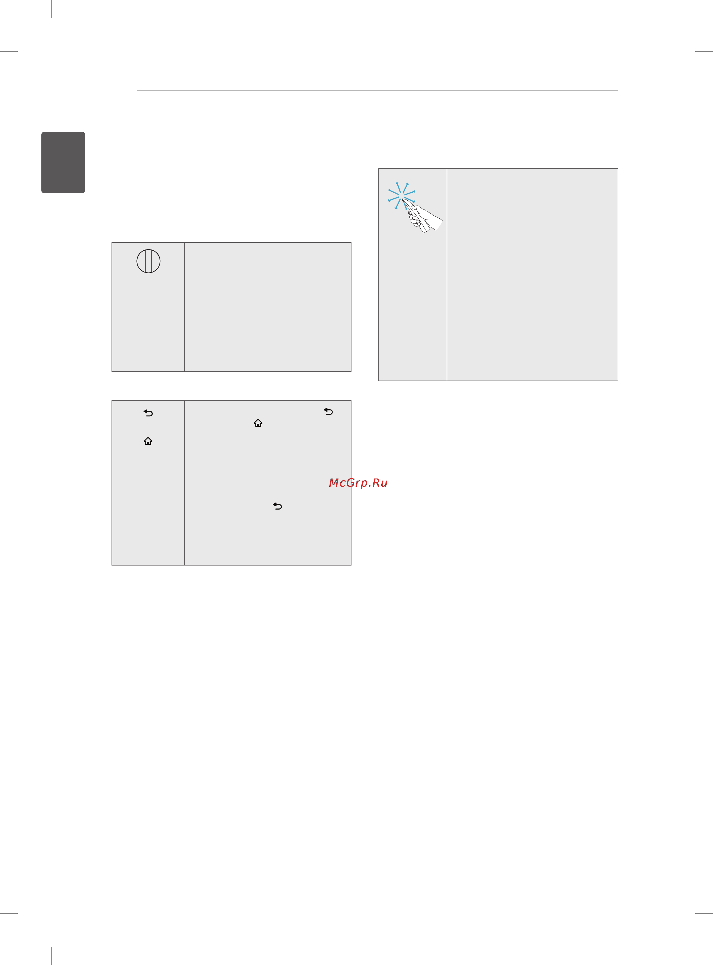 LG 55LM761S [34/150] How to use magic remote control