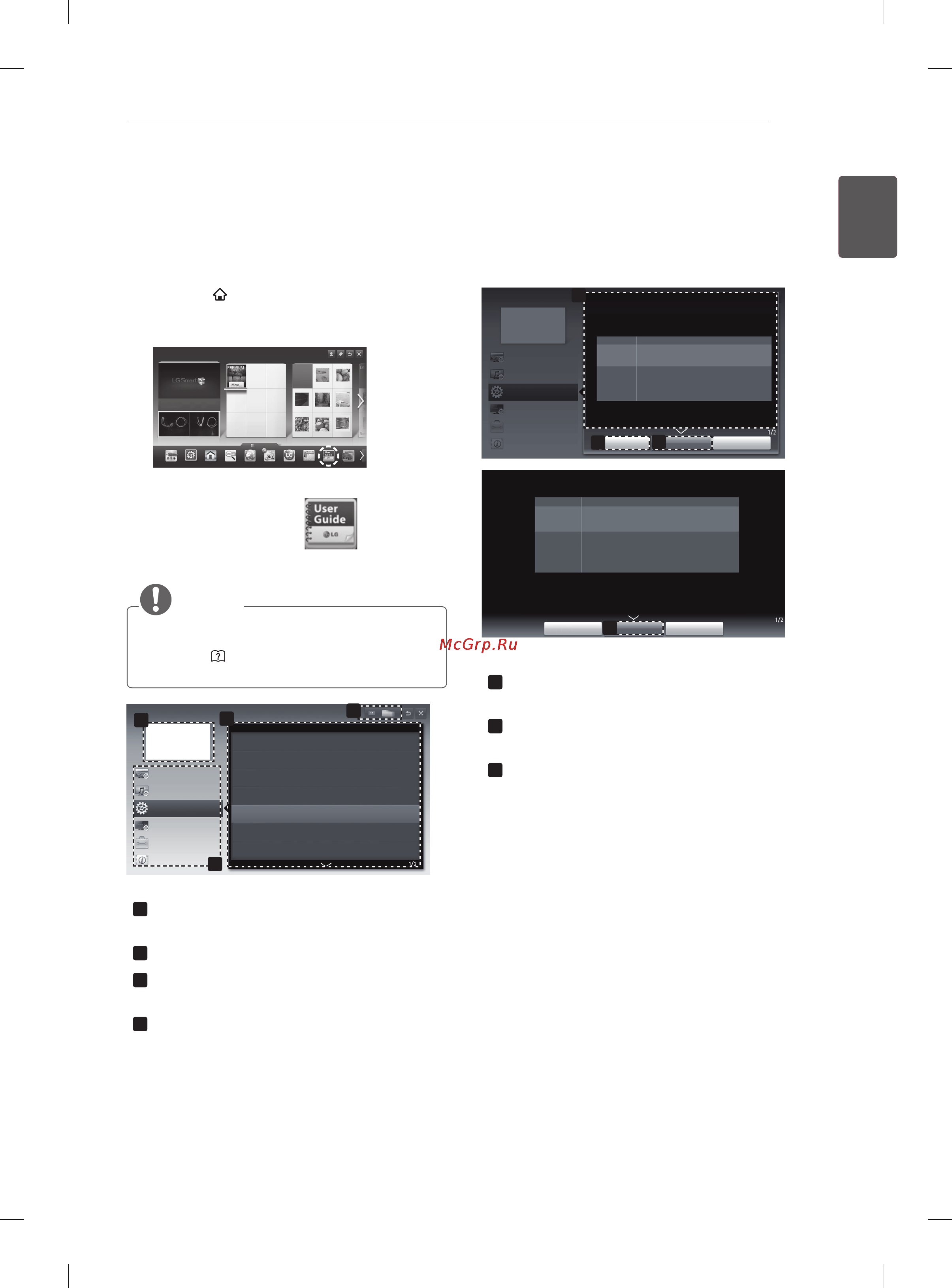 LG 55LM761S [35/150] Using the user guide