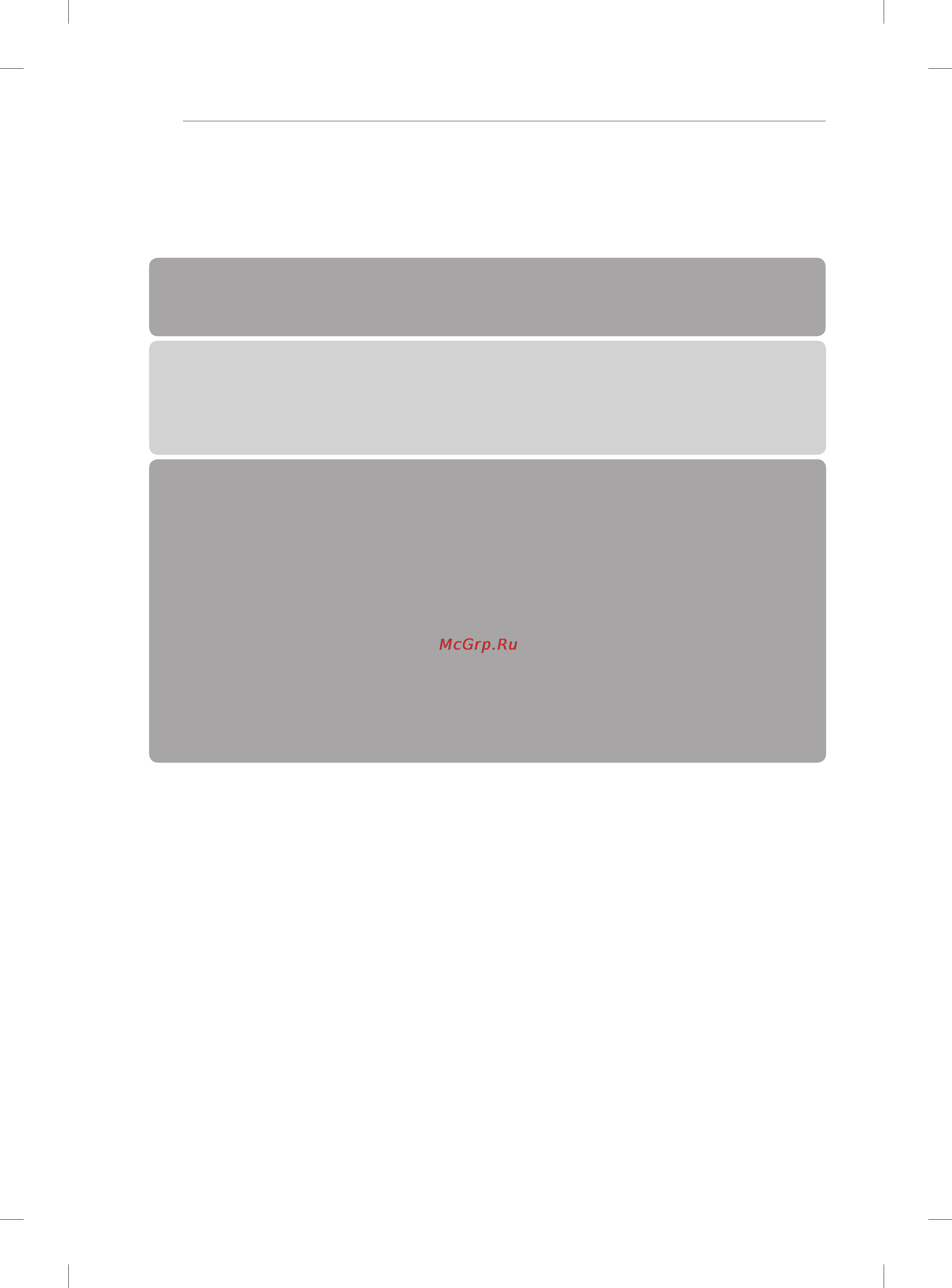 LG 55LM761S [4/150] Language