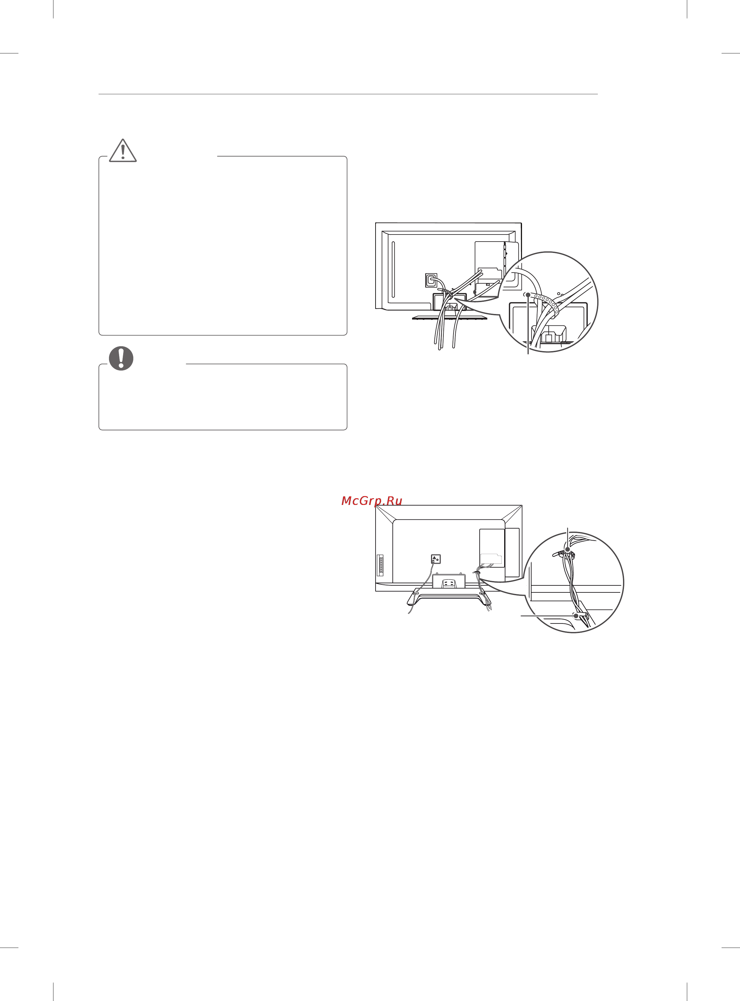 LG 55LM761S [9/150] Tidying cables