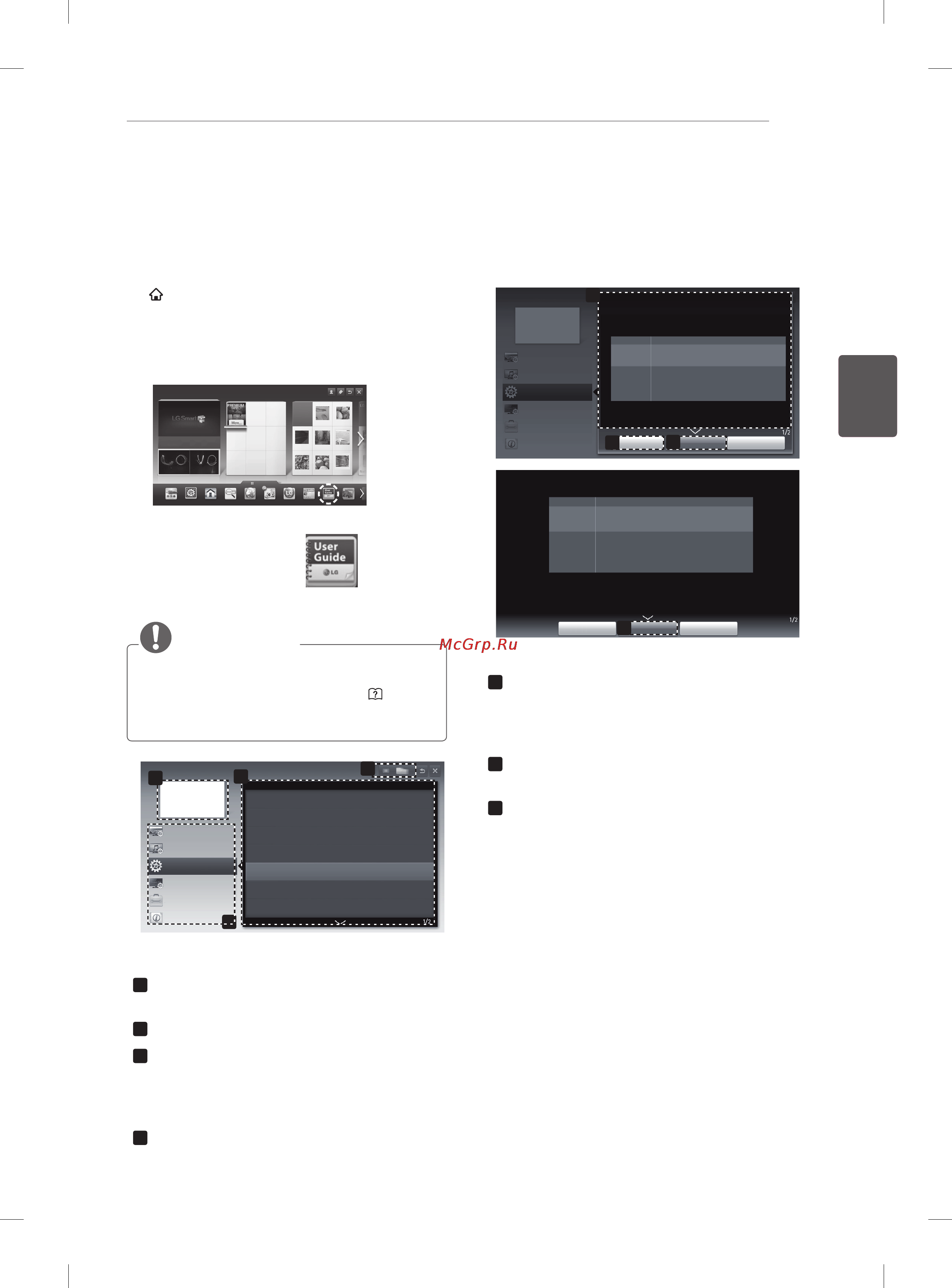 LG 55LM761S [91/150] Пайдаланушынұсқауынпайдалану