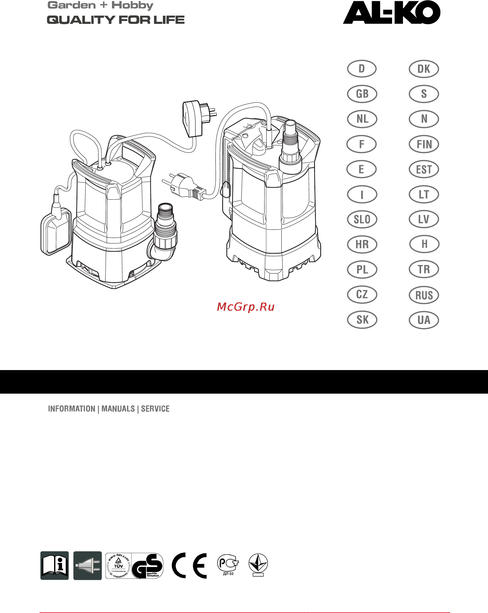 Al-Ko TWIN 11000 Premium Инструкция по эксплуатации онлайн