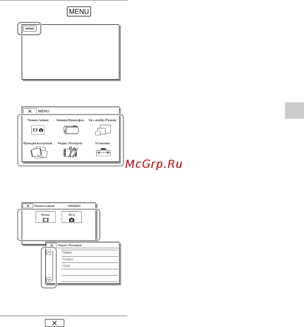 Sony HDRPJ330 [23/32] Индивидуальная настройка видеокамеры