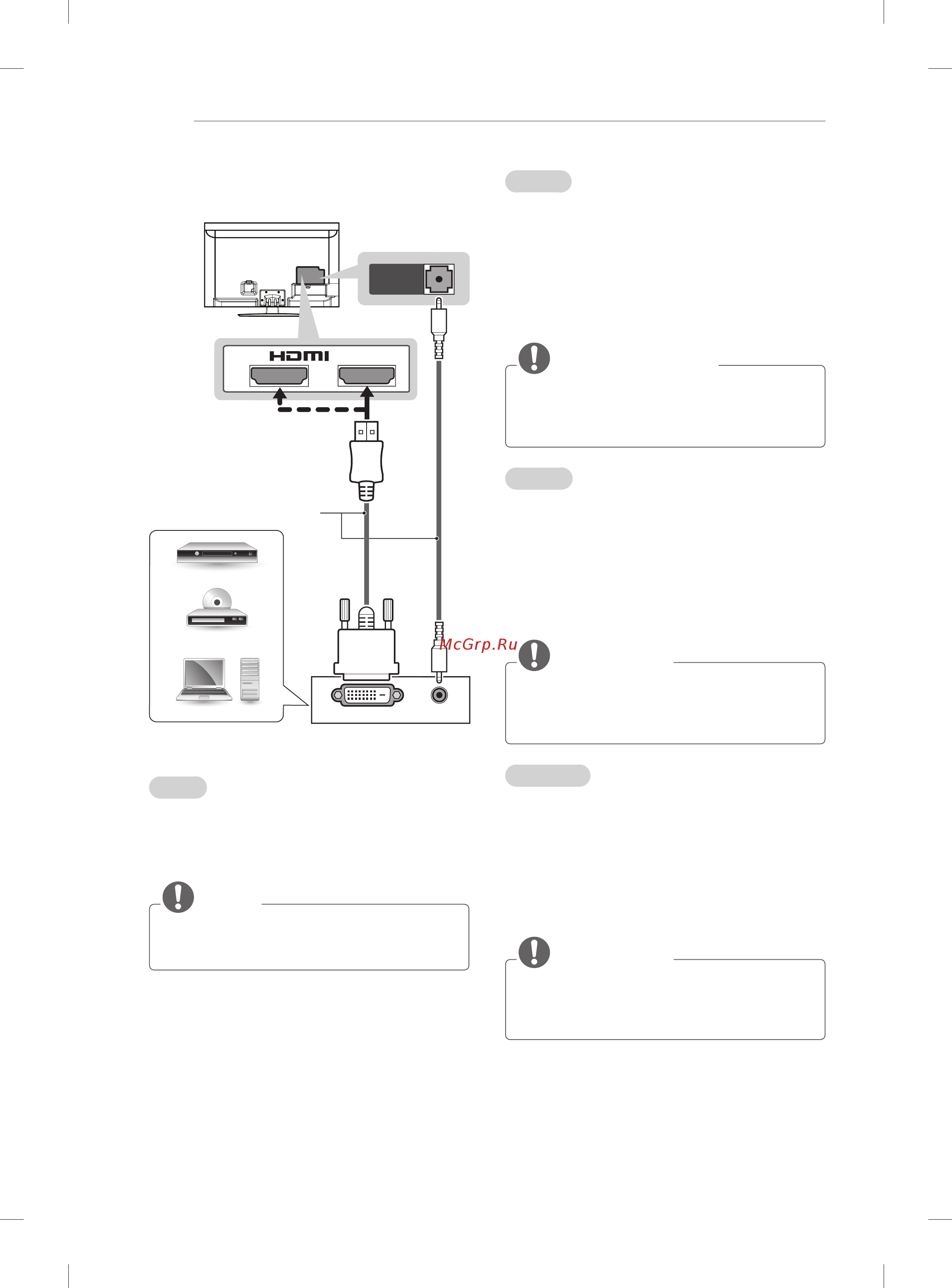 LG 32LM3400 [106/124] Dvi to hdmi connection