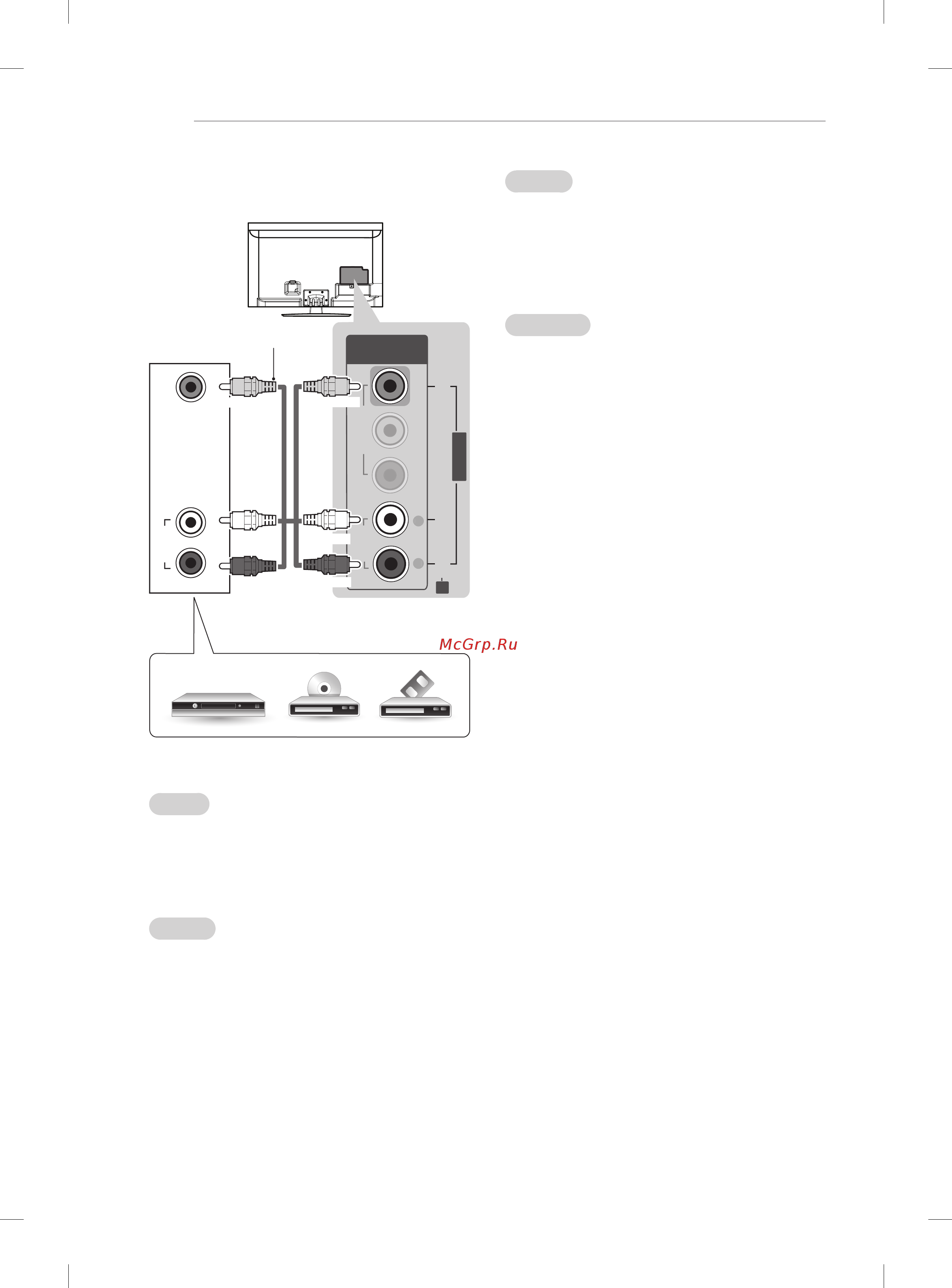 LG 42LM3400 [108/124] Composite connection