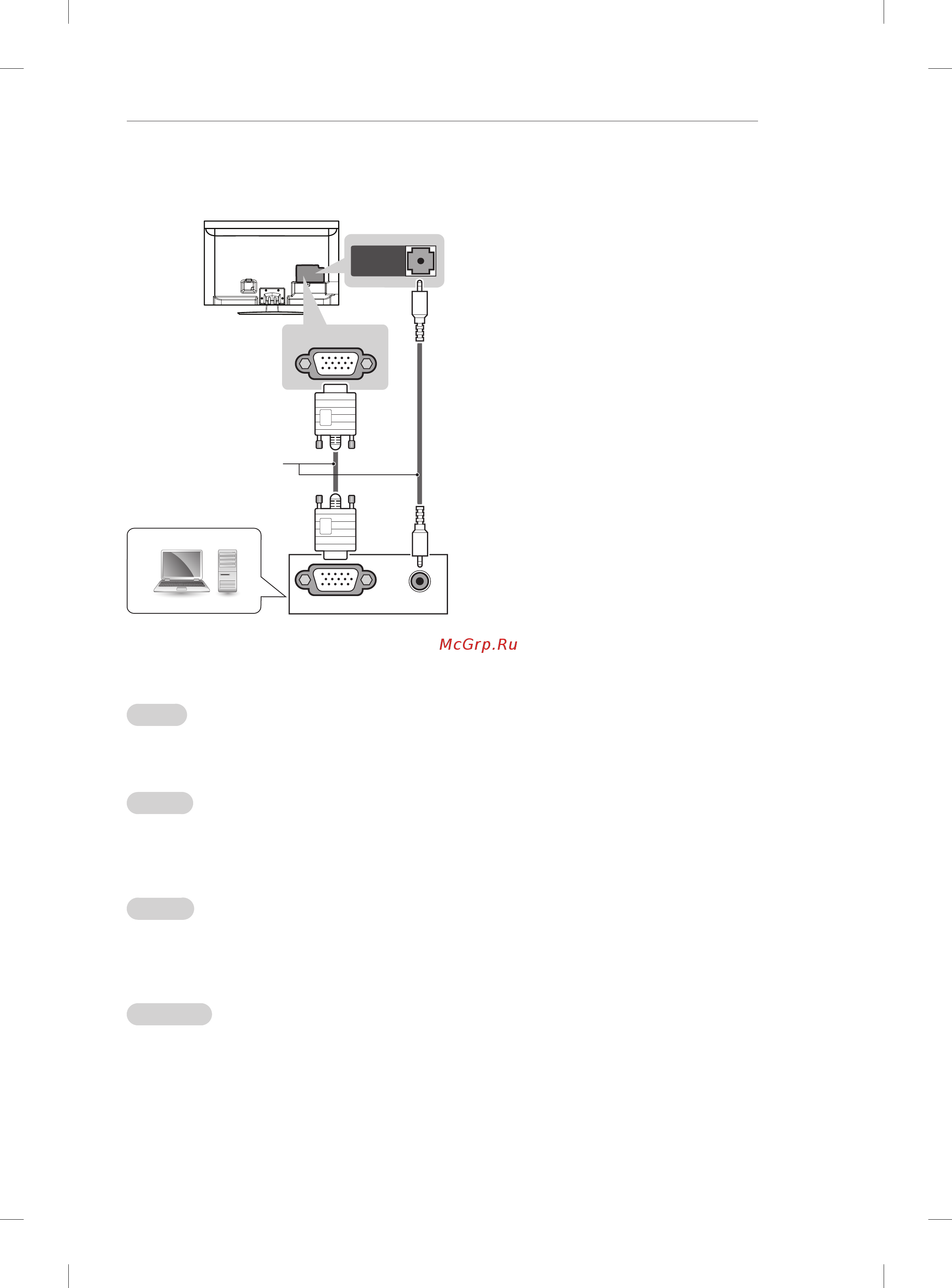 LG 42LM3400 [109/124] Rgb pc connection