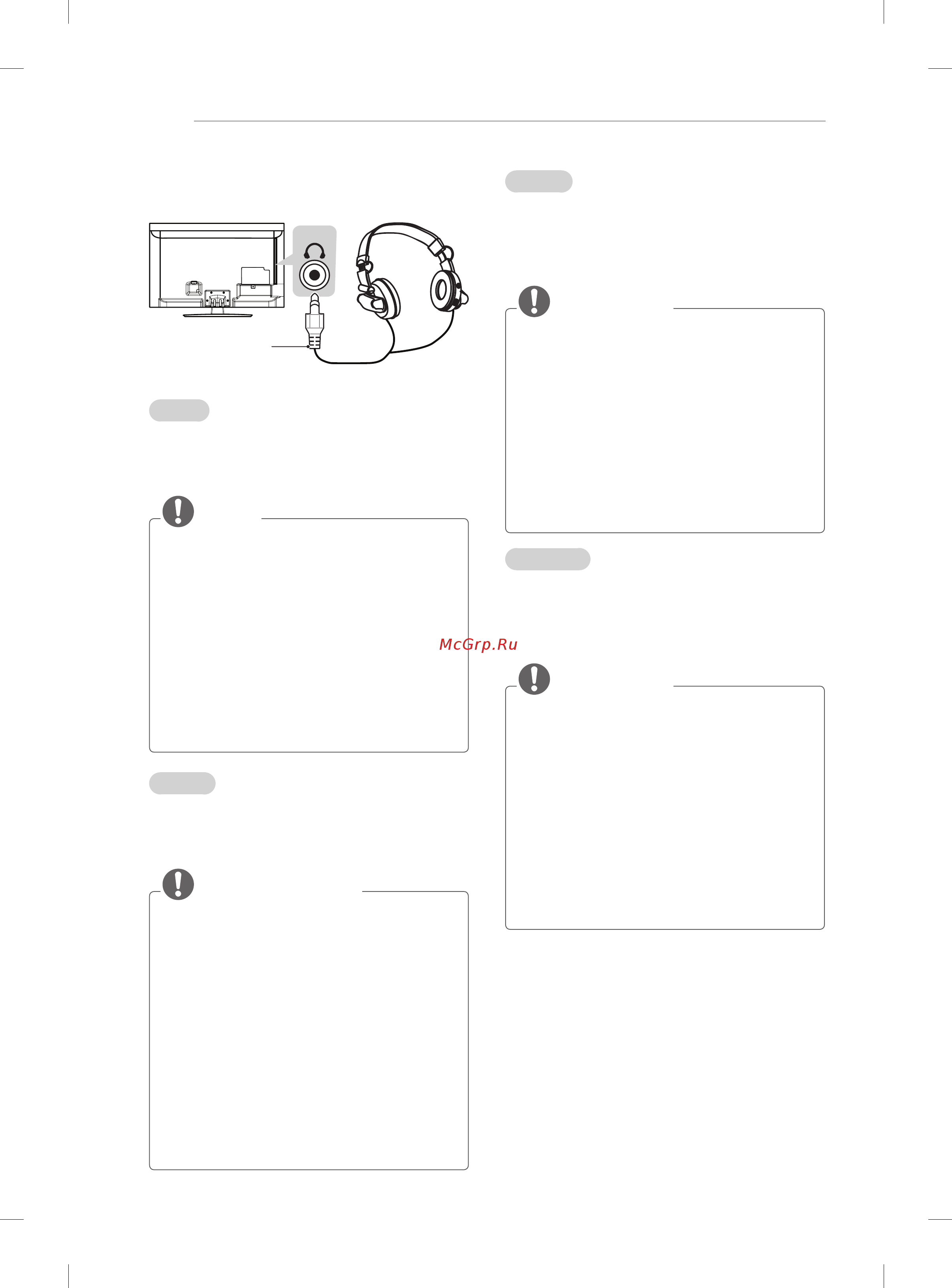 LG 32LM3400 [112/124] Headphone connection