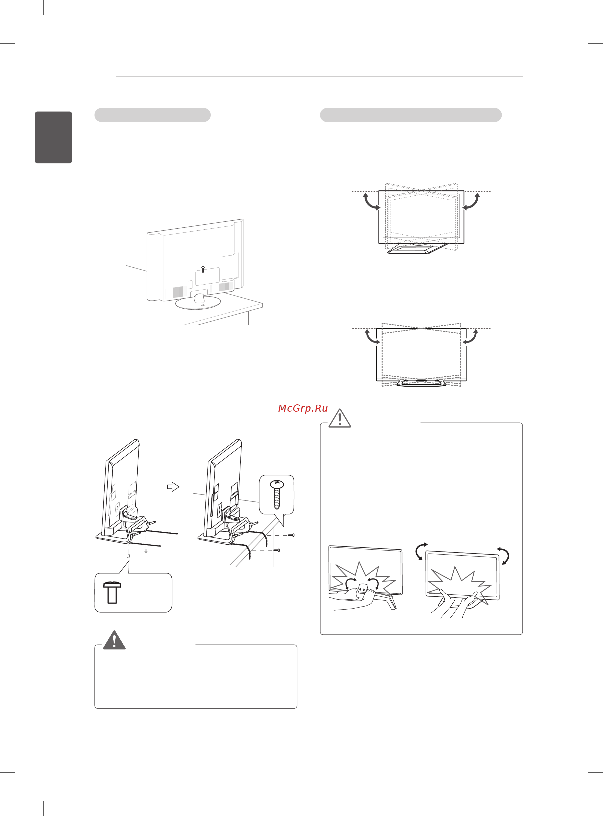 LG 32LM3400 [24/124] Caution