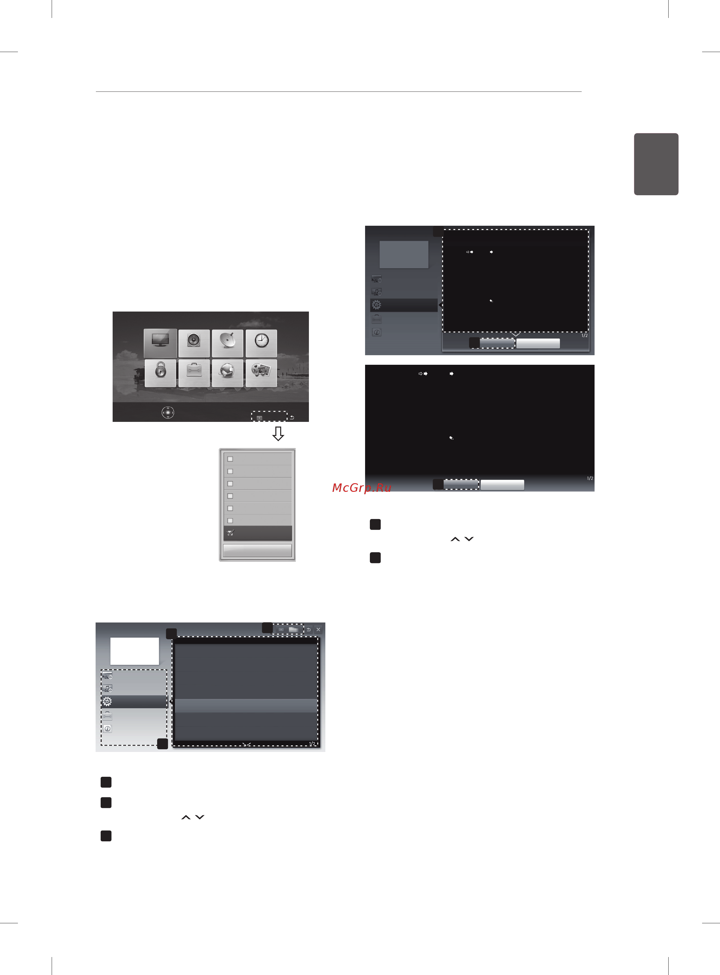 LG 32LM3400 [29/124] Using the user guide