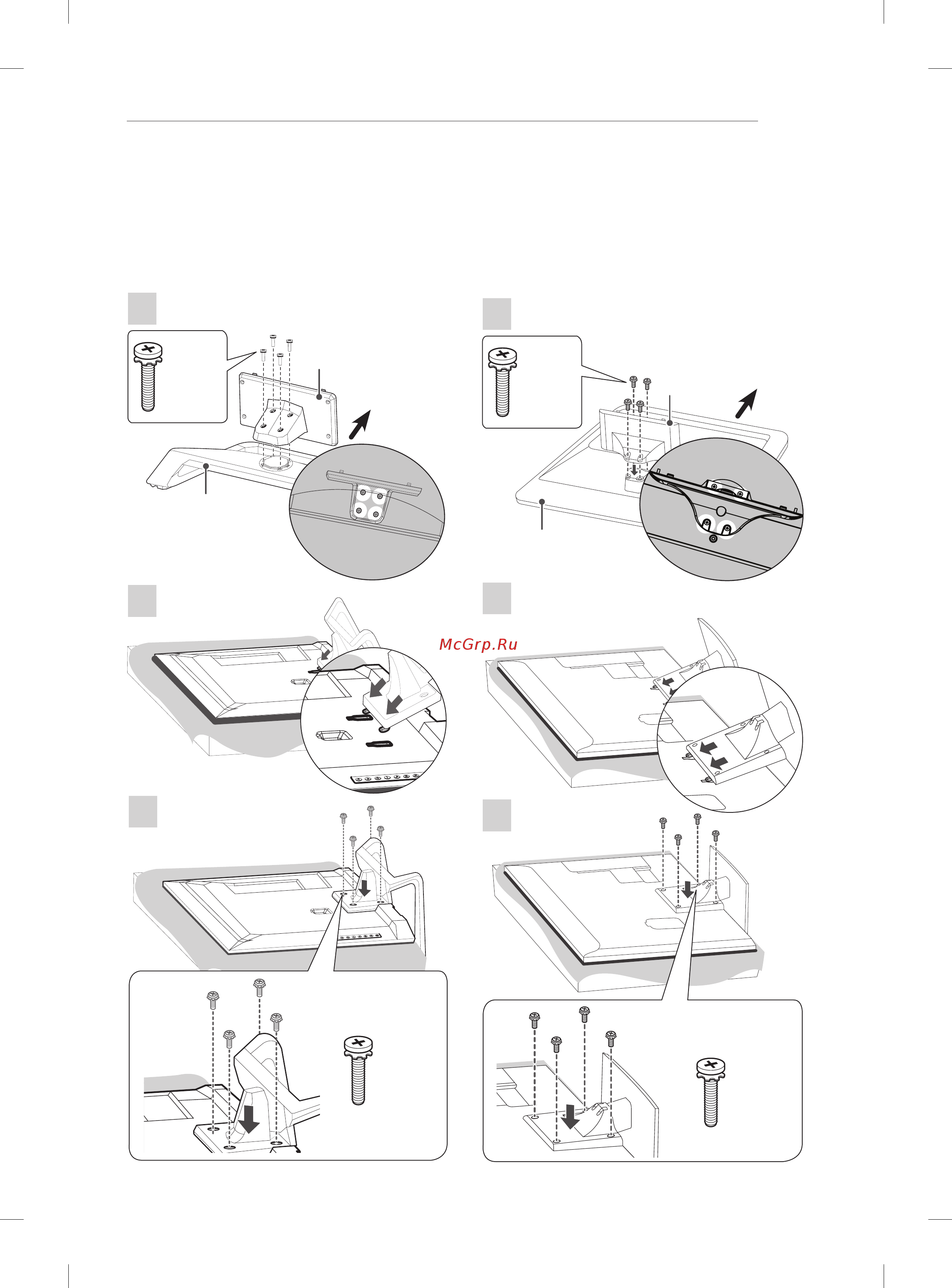 LG 42LM580S [3/124] Setting up the tv