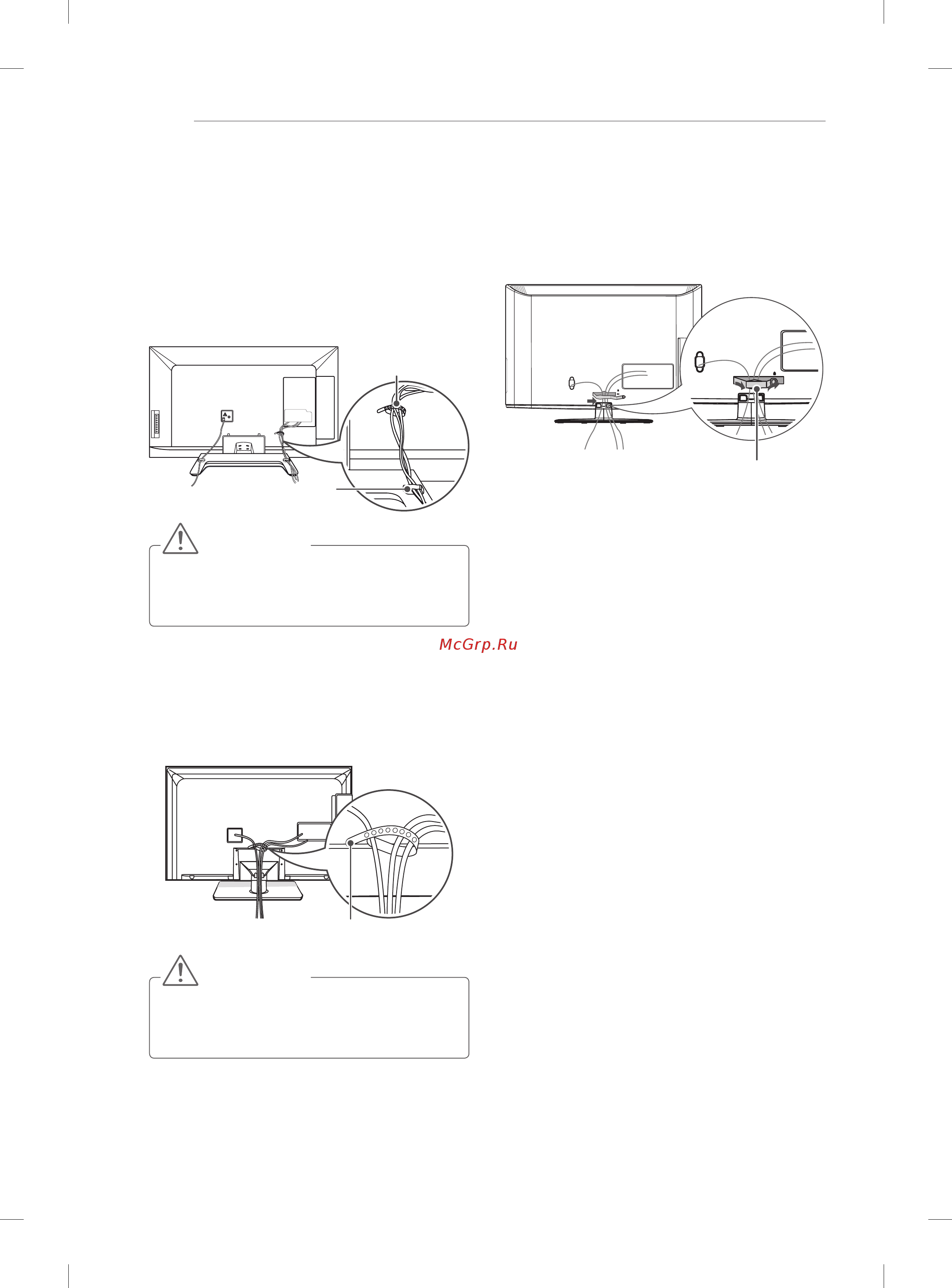 LG 42LM580S [6/124] Tidying cables