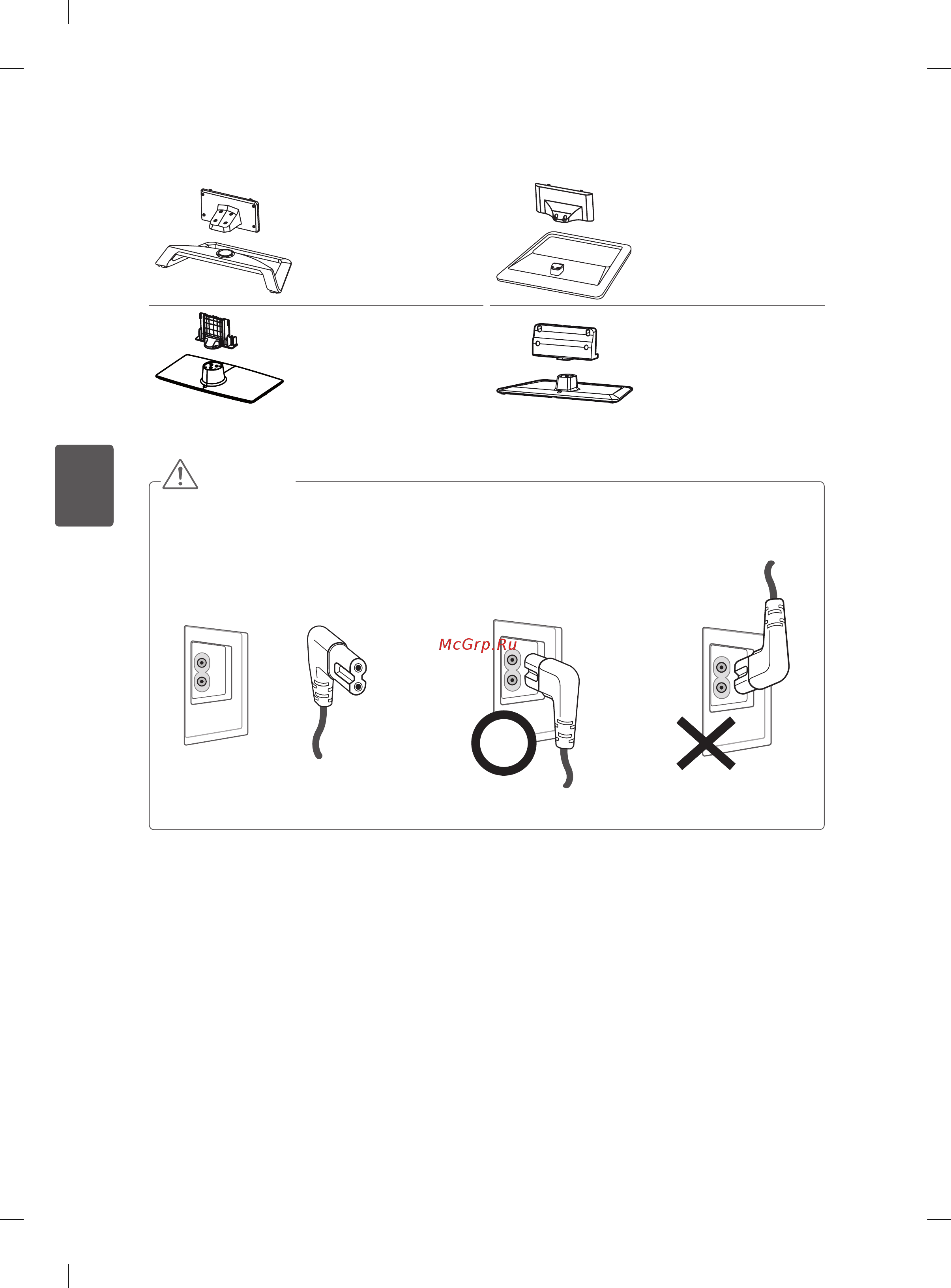 LG 42LM3400 [92/124] Увага
