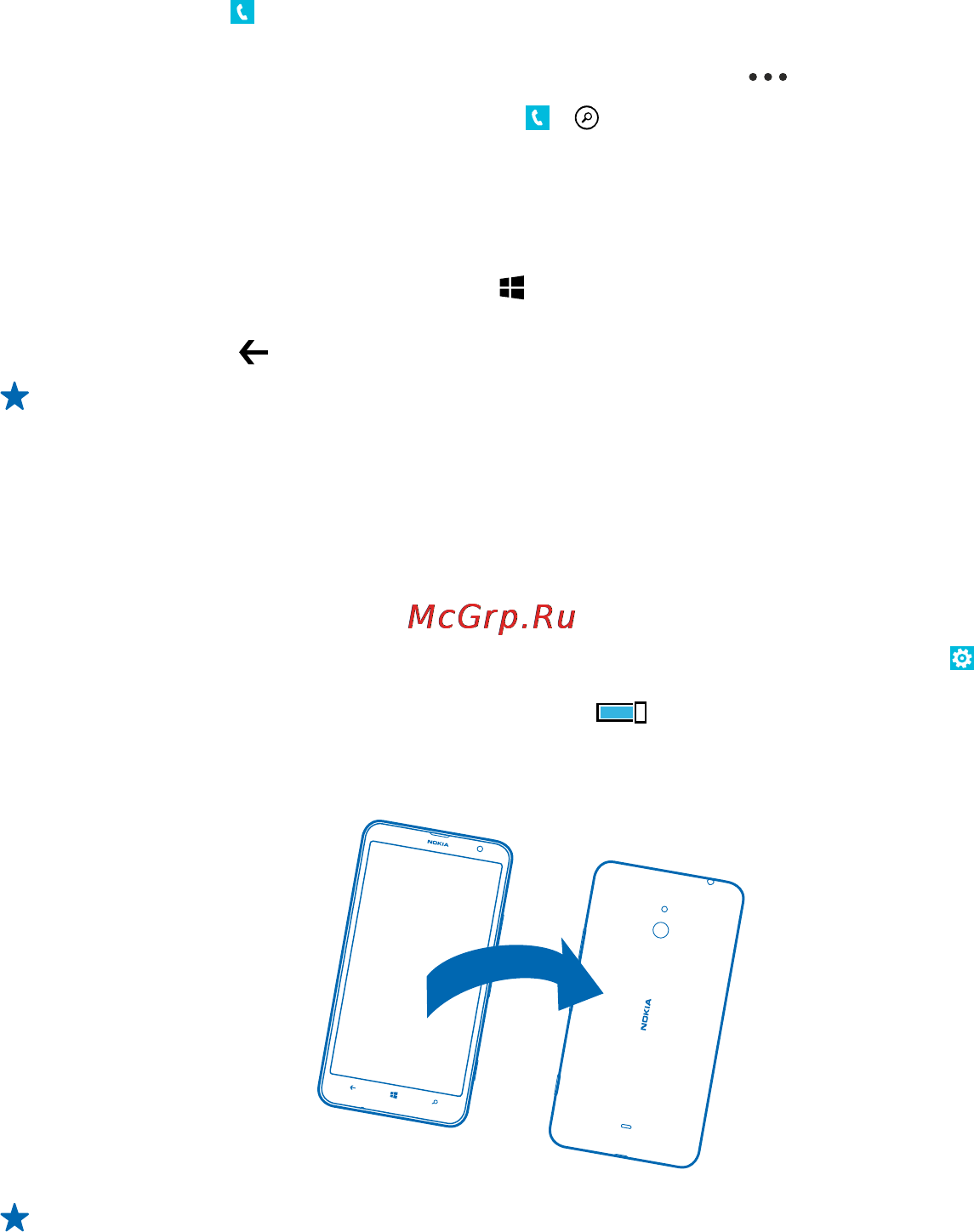 Nokia Lumia 1320 black [53/131] Использование голосовых команд для выполнения вызова