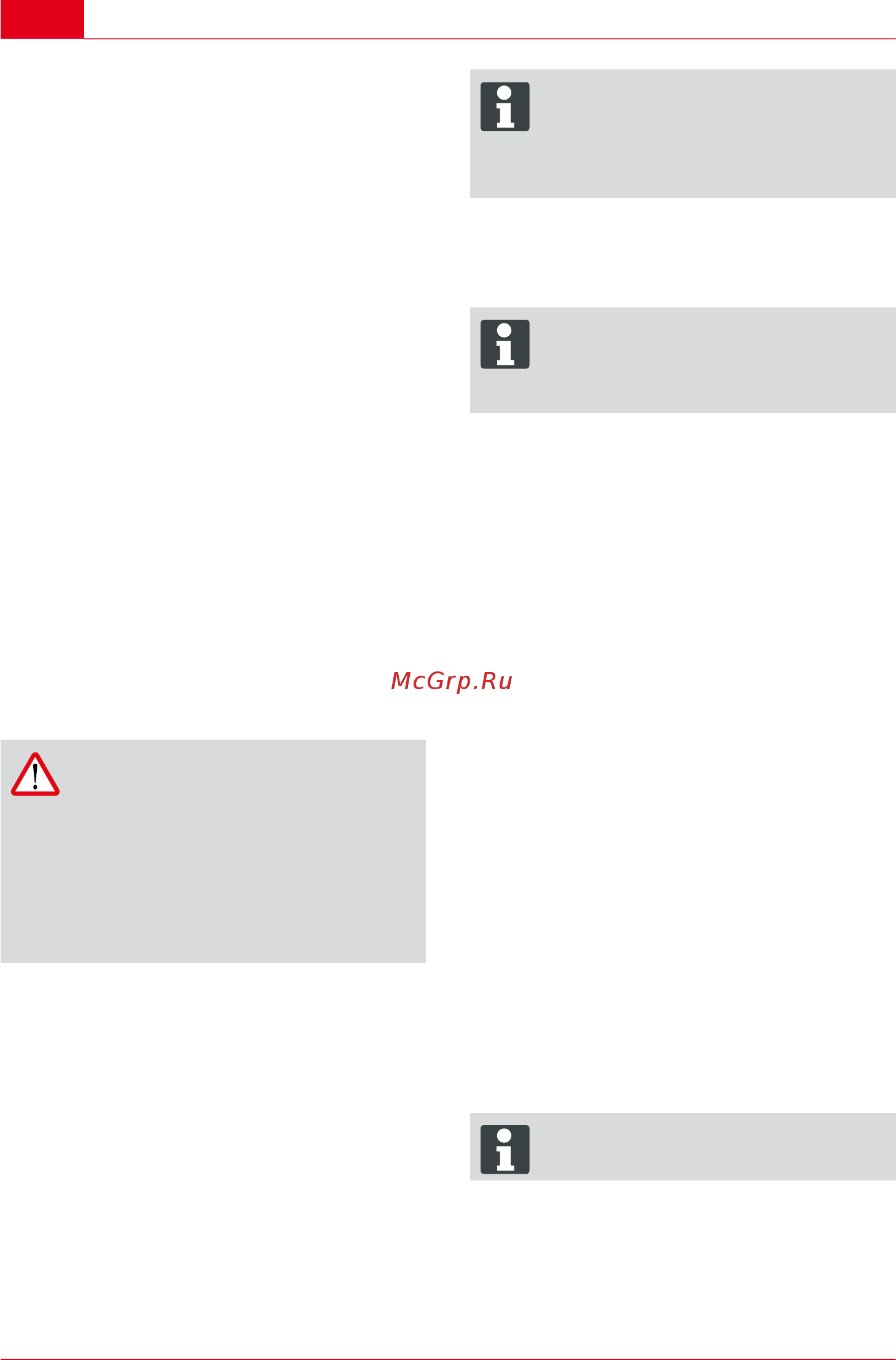 Al-Ko WIN 14000 Premium [70/156] Vypnutí čerpadla