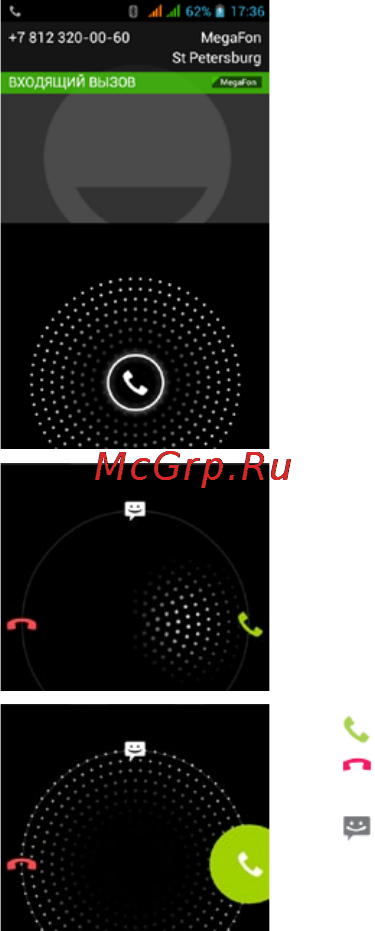 Texet X-maxi TM-5072 Инструкция по эксплуатации онлайн [36/46] 93526