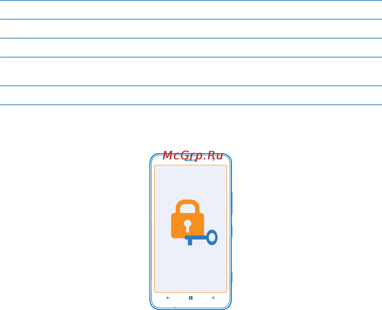 Nokia Lumia 1320 white [119/131] Защита