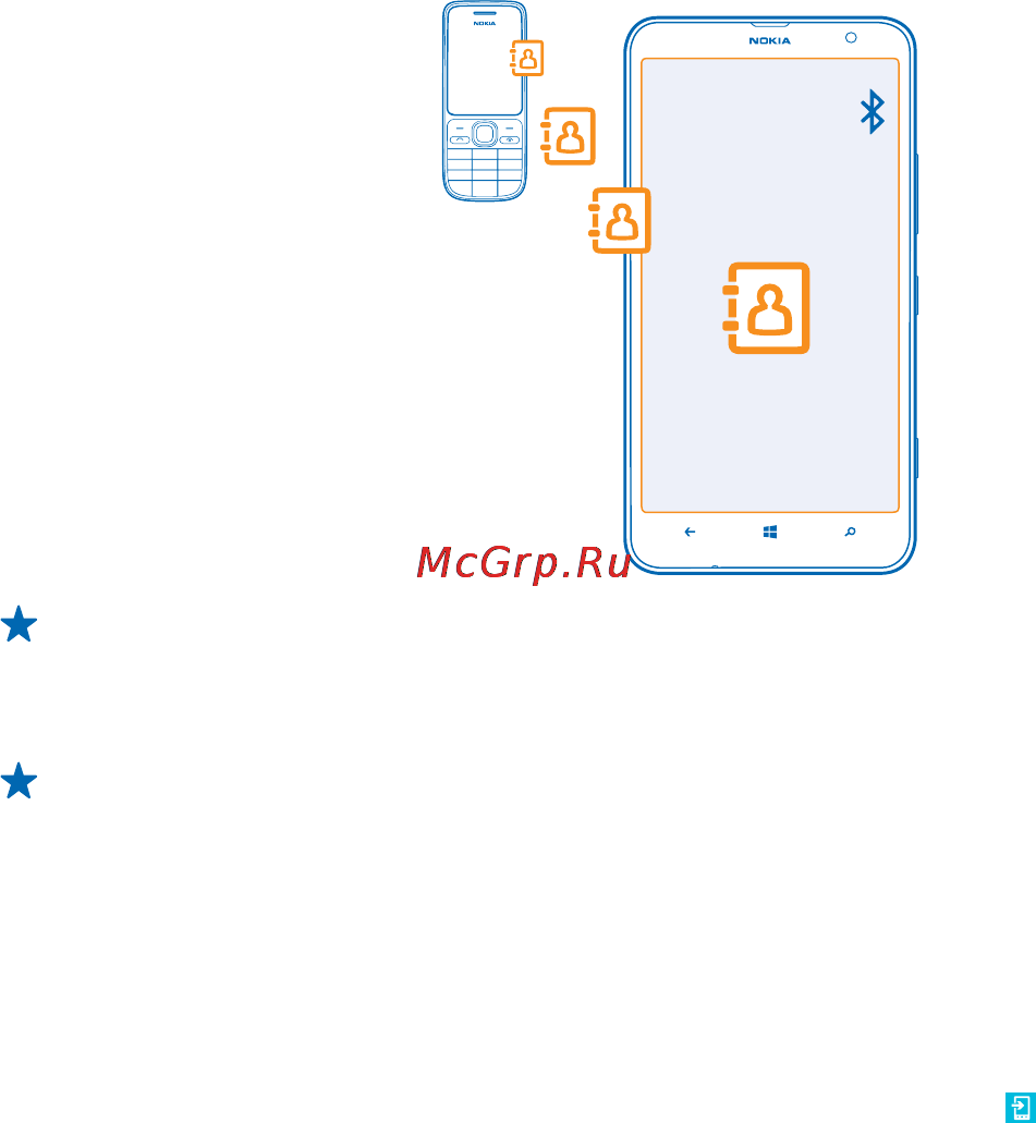 Nokia Lumia 1320 white [15/131] Перенос содержимого на nokia lumia