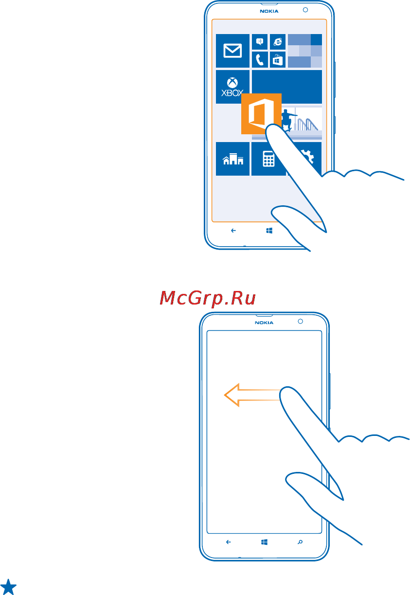 Nokia Lumia 1320 white Инструкция по эксплуатации онлайн [29/131] 93532