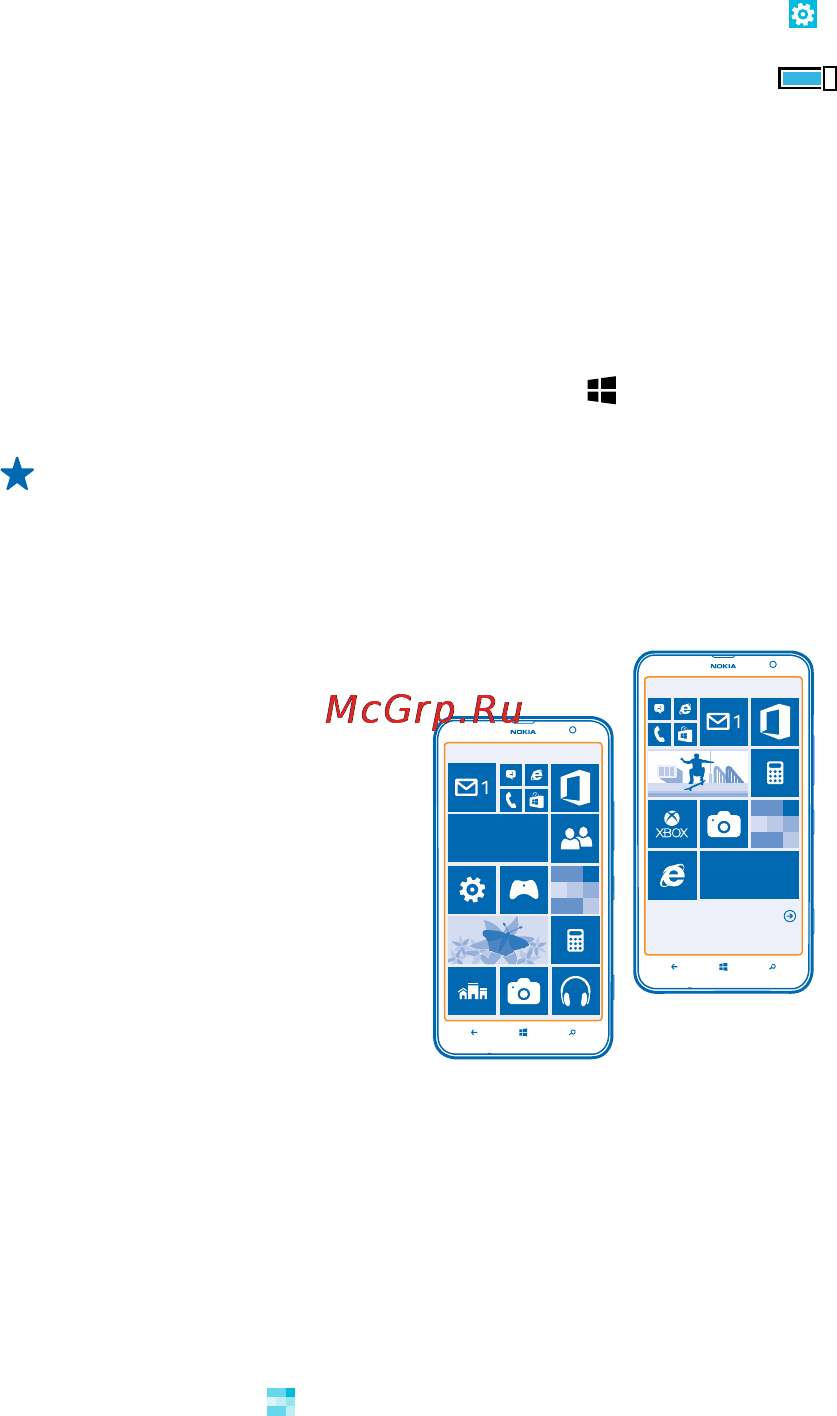 Nokia Lumia 1320 white [32/131] Персональная настройка рабочего стола